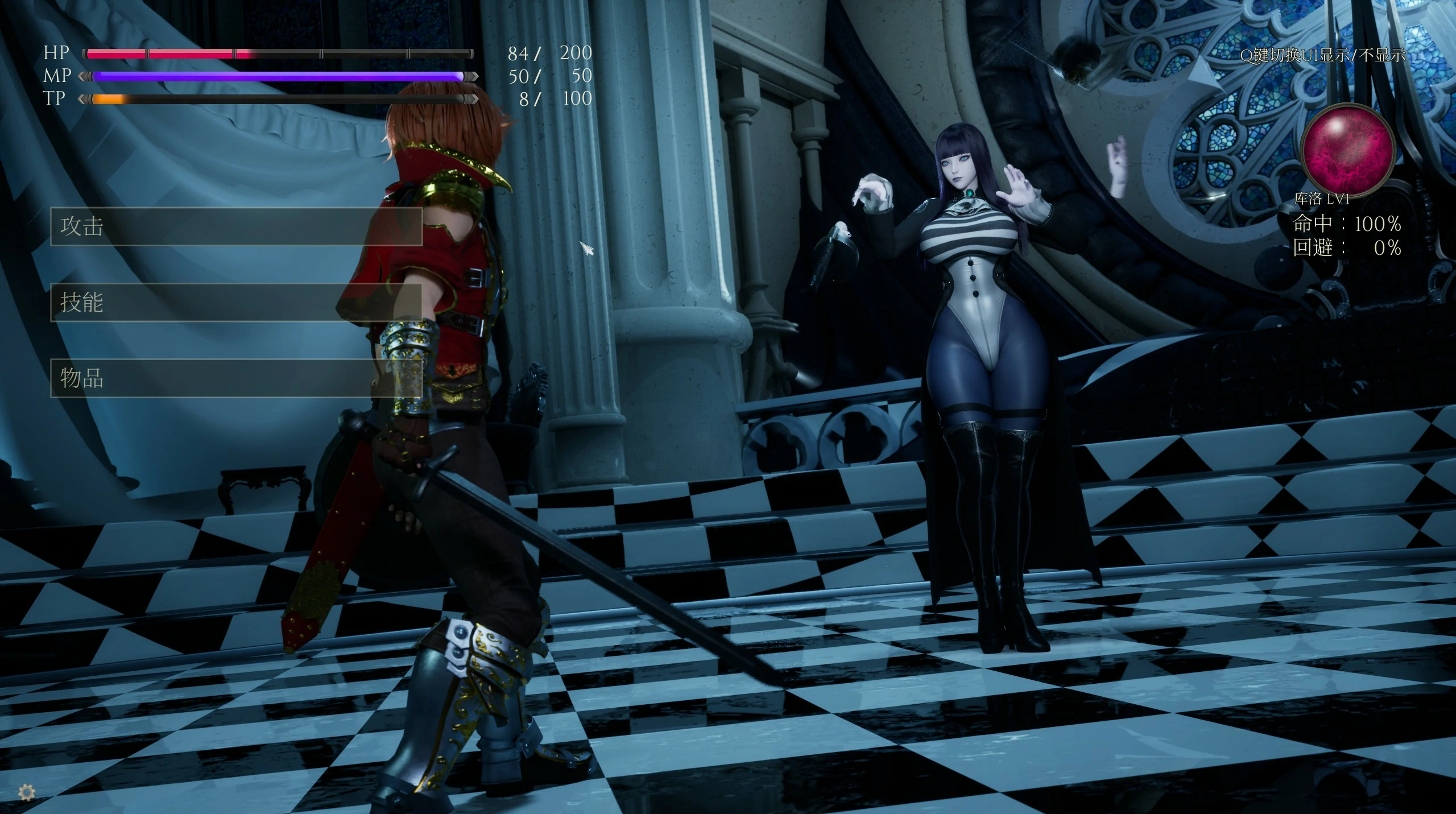 【RPG/动态/官中】魔女的侵袭：库洛的房间V0.52 官方中文步兵版【PC/2.5G】-第2张-游戏-次元小屋-ACG交流分享论坛