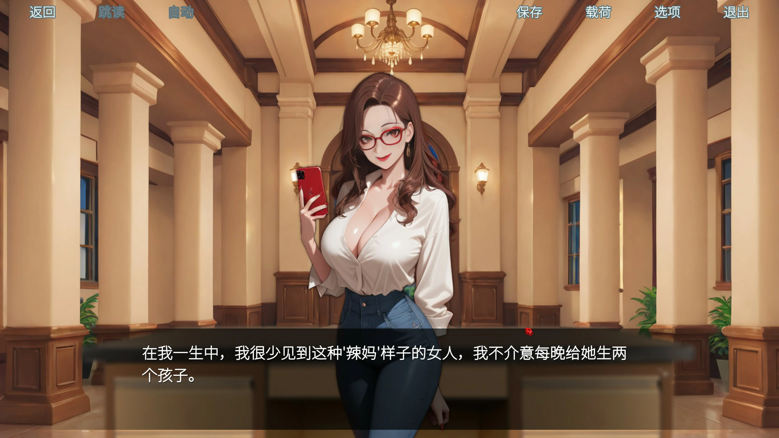 【SLG/动态/官中】情欲酒店 官方中文步兵版【PC/0.62G】-第3张-游戏-风花雪月-ACG交流分享论坛