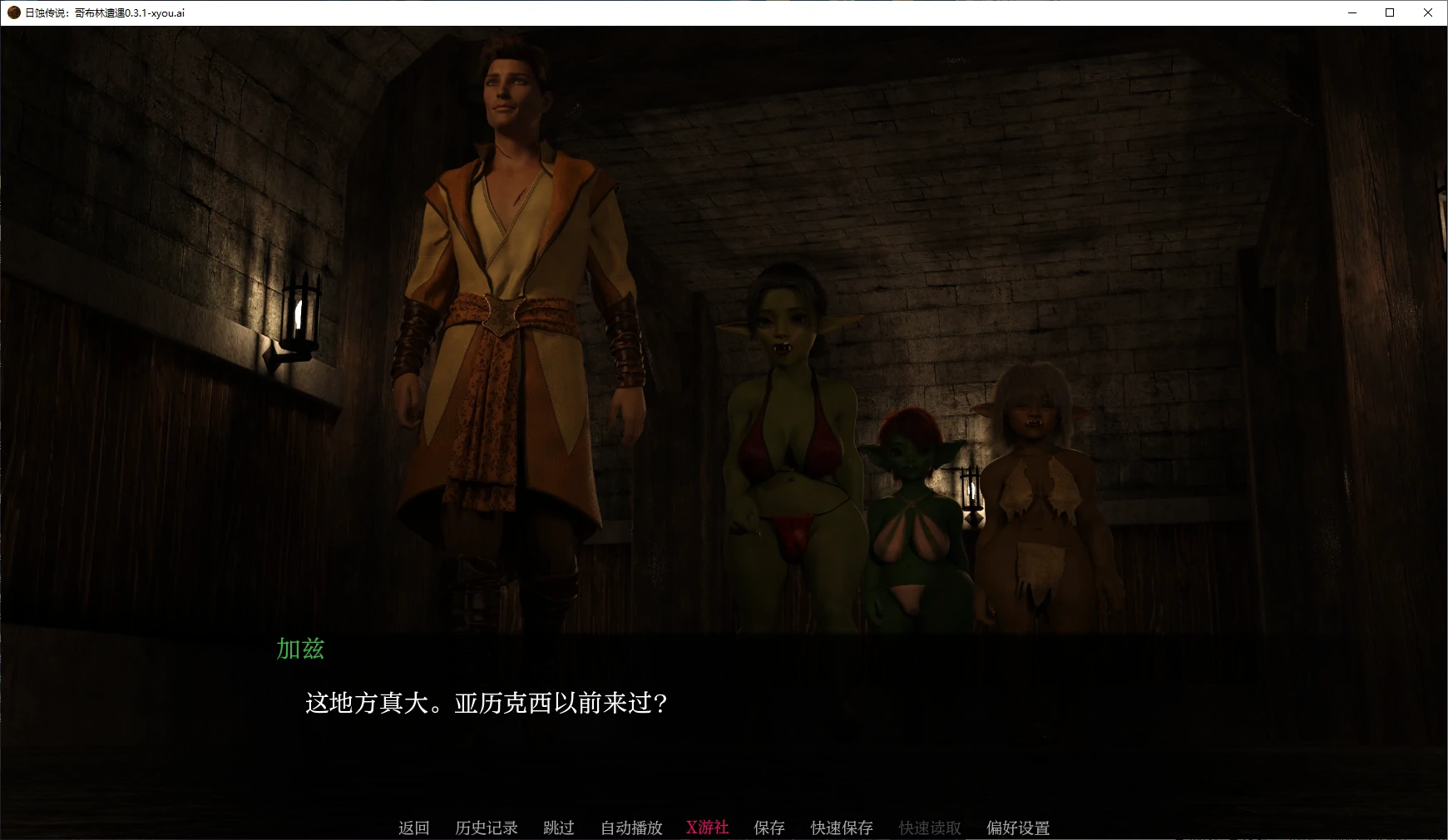 【欧美SLG/AI汉化/3D】日蚀传说:哥布林遭遇0.3.1 AI汉化版【PC+安卓/2.4G】-第1张-游戏-风花雪月-ACG交流分享论坛