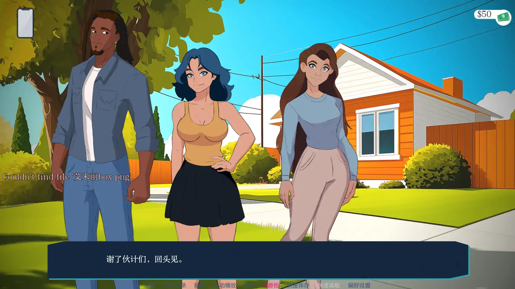 【欧美SLG/AI汉化/2D】越过界限W1-D6-01 AI汉化版【PC+安卓/0.78G】-第3张-游戏-次元小屋-ACG交流分享论坛