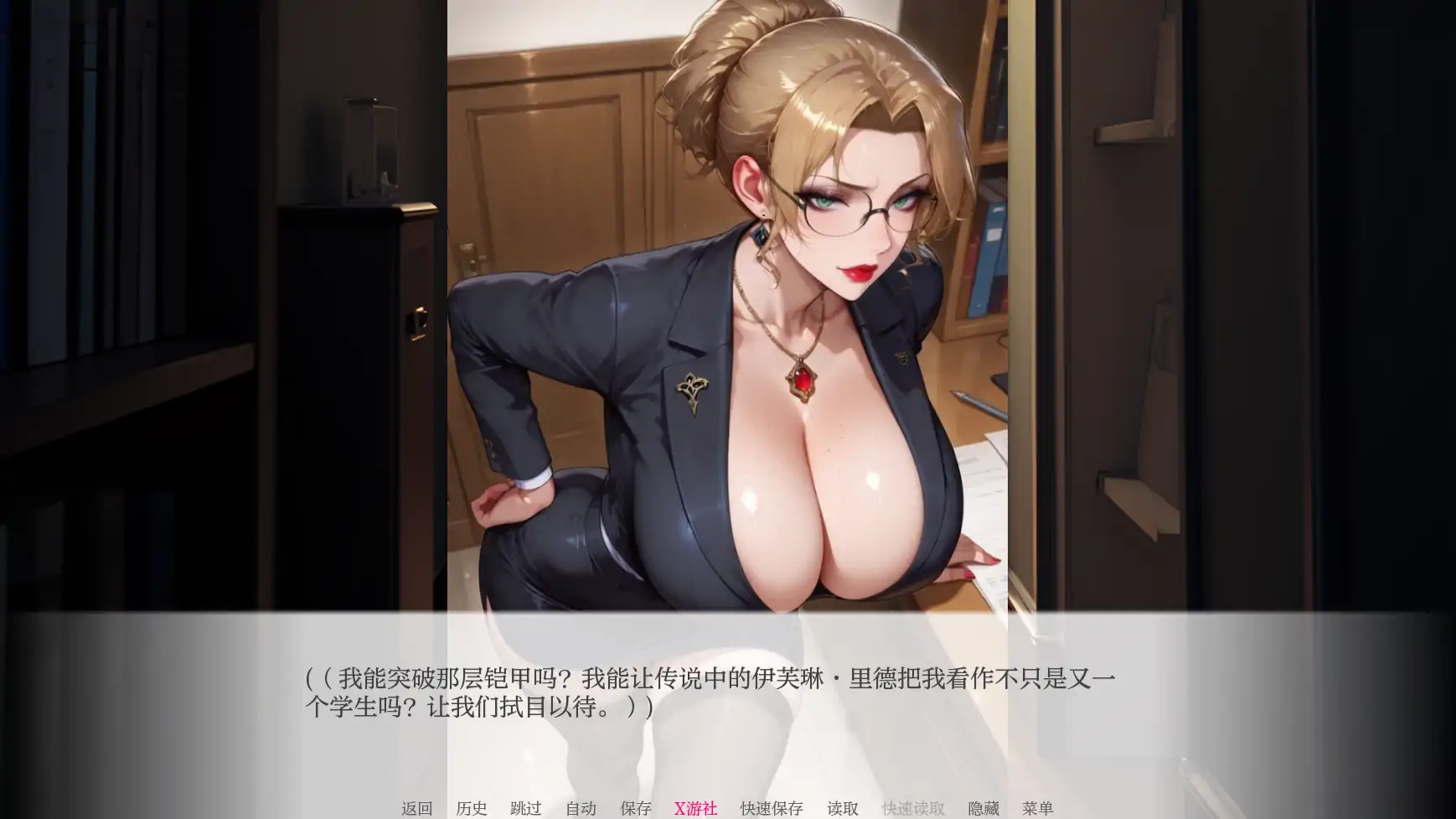 【亚洲SLG/AI汉化/2D】亲密程度0.1 AI汉化版【PC+安卓/0.36G】-第2张-游戏-次元小屋-ACG交流分享论坛