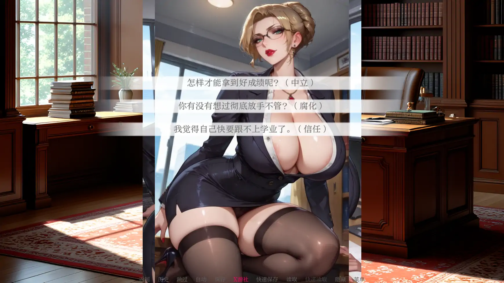 【亚洲SLG/AI汉化/2D】亲密程度0.1 AI汉化版【PC+安卓/0.36G】-第1张-游戏-次元小屋-ACG交流分享论坛