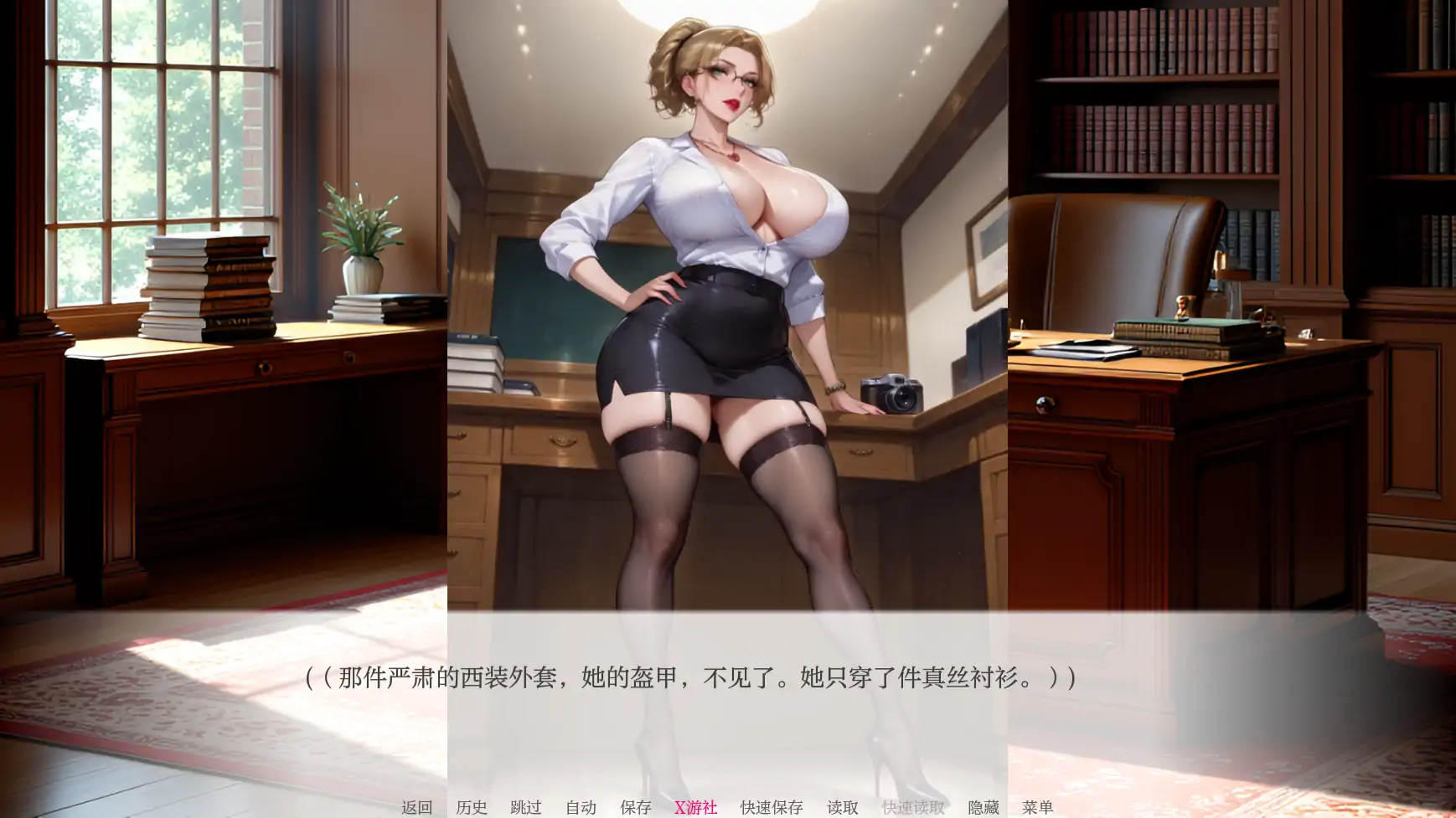 【亚洲SLG/AI汉化/2D】亲密程度0.1 AI汉化版【PC+安卓/0.36G】-第3张-游戏-次元小屋-ACG交流分享论坛