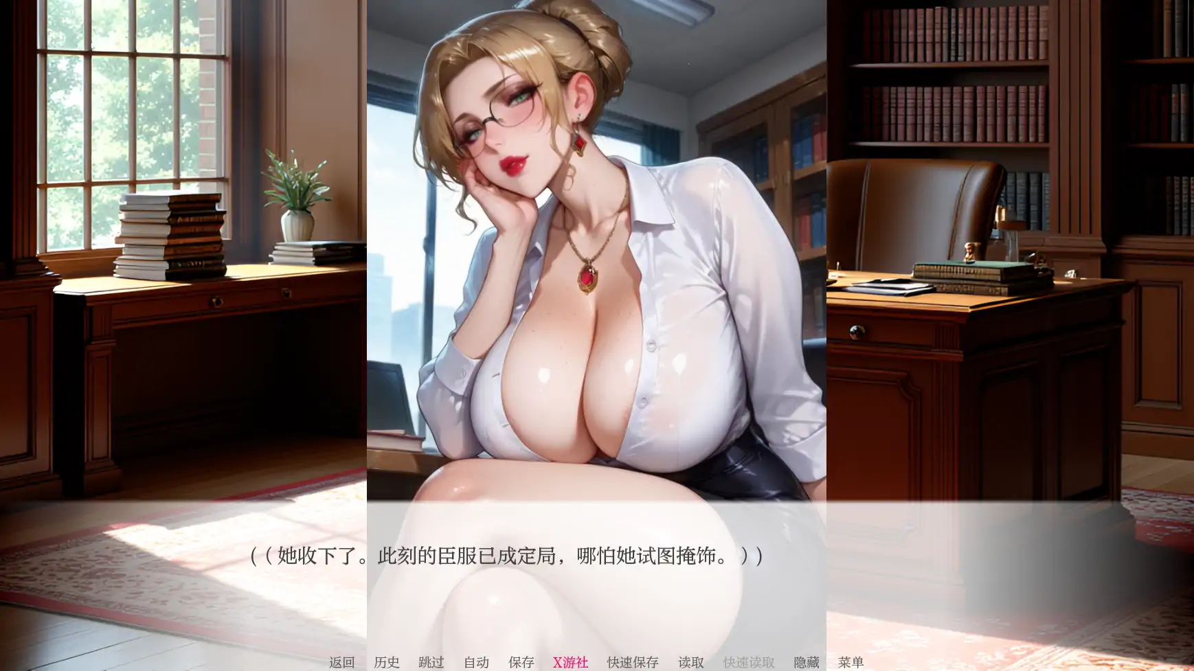 【亚洲SLG/AI汉化/2D】亲密程度0.1 AI汉化版【PC+安卓/0.36G】-第5张-游戏-次元小屋-ACG交流分享论坛