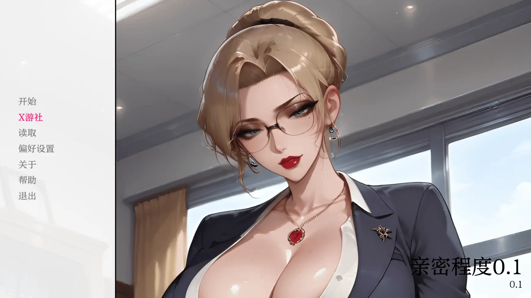 【亚洲SLG/AI汉化/2D】亲密程度0.1 AI汉化版【PC+安卓/0.36G】-第6张-游戏-次元小屋-ACG交流分享论坛