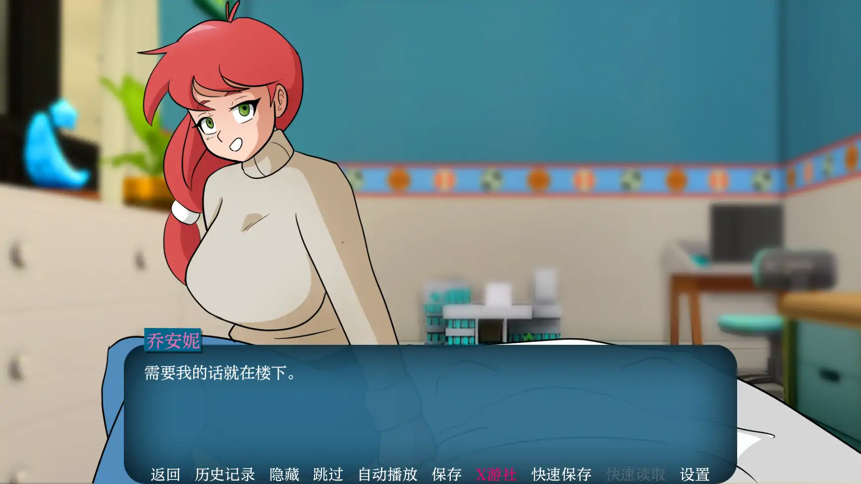 【欧美SLG/AI汉化/2D】家族之谜0.3 AI汉化版【PC+安卓/0.50G】-第3张-游戏-风花雪月-ACG交流分享论坛