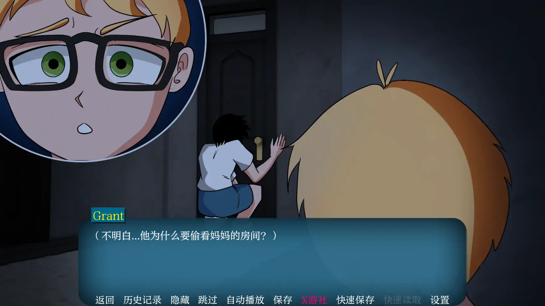 【欧美SLG/AI汉化/2D】家族之谜0.3 AI汉化版【PC+安卓/0.50G】-第6张-游戏-风花雪月-ACG交流分享论坛
