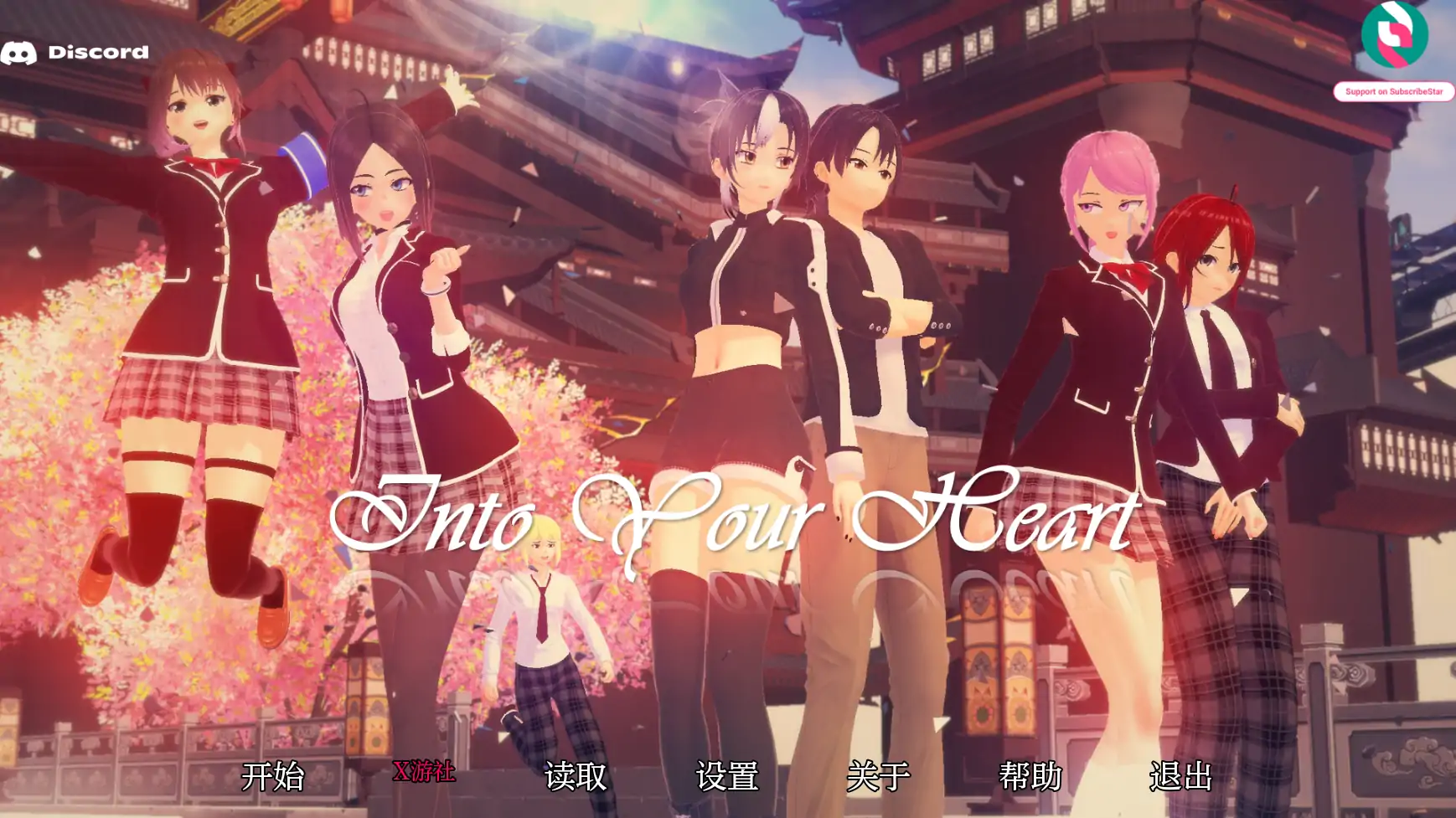 【日系SLG/AI汉化/3D】走进你的心重制版0.1.0 AI汉化版【PC+安卓/0.73G】-第1张-游戏-次元小屋-ACG交流分享论坛