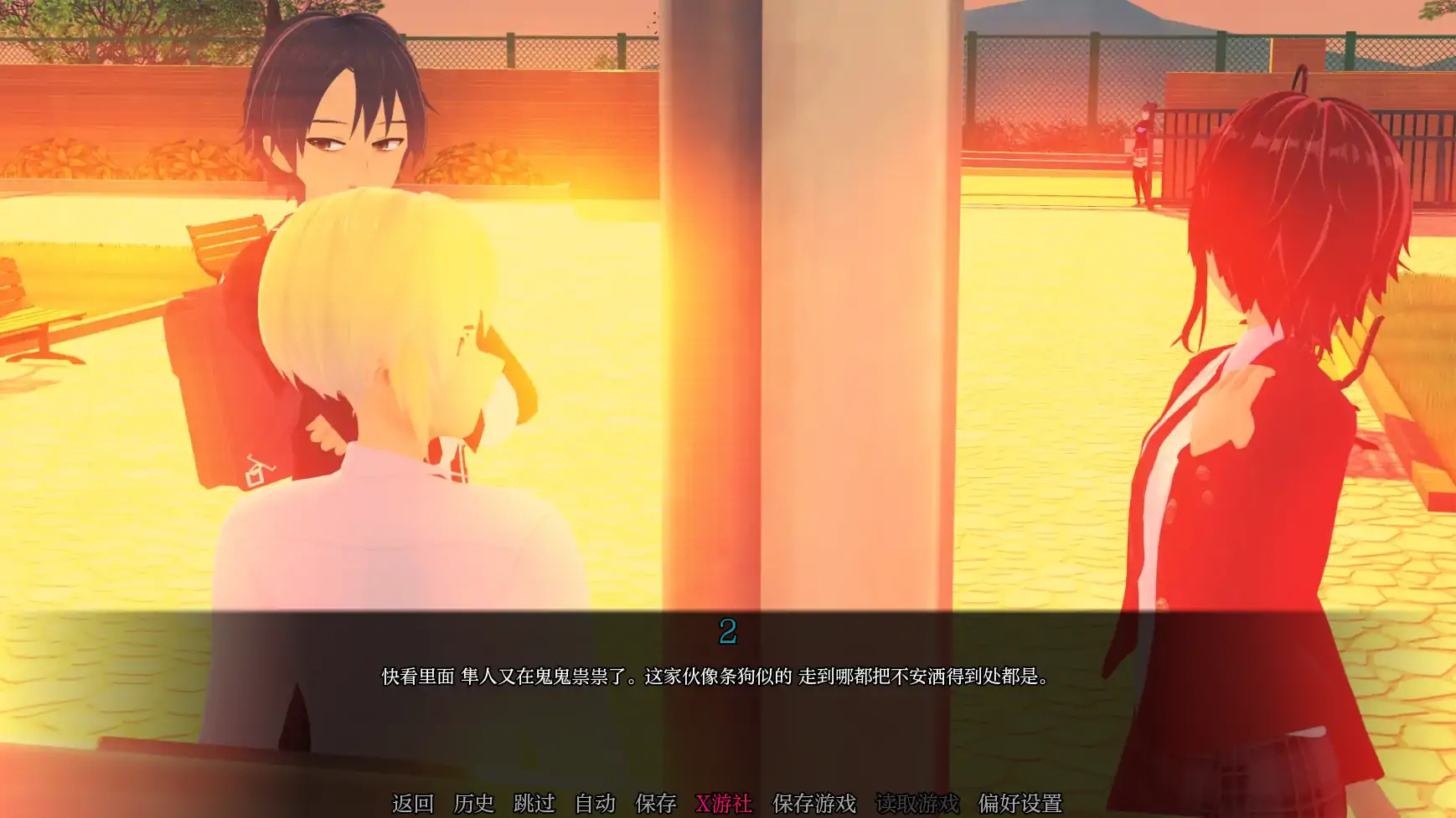 【日系SLG/AI汉化/3D】走进你的心重制版0.1.0 AI汉化版【PC+安卓/0.73G】-第2张-游戏-次元小屋-ACG交流分享论坛