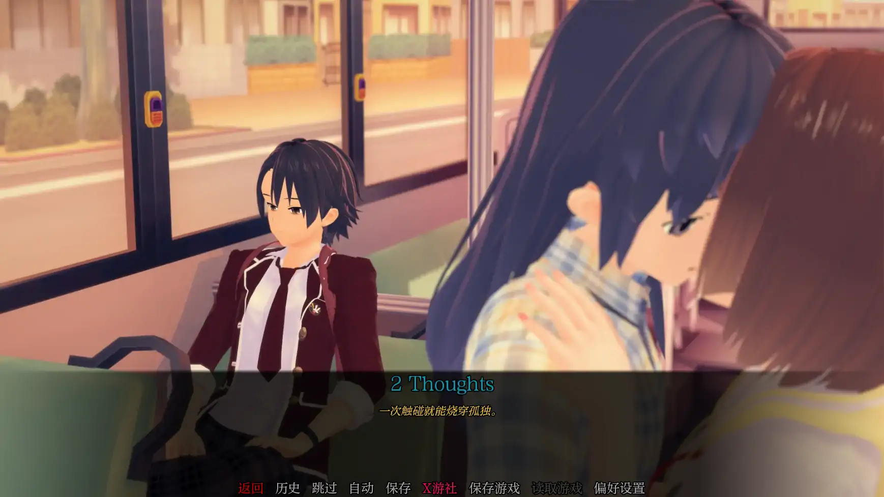 【日系SLG/AI汉化/3D】走进你的心重制版0.1.0 AI汉化版【PC+安卓/0.73G】-第3张-游戏-次元小屋-ACG交流分享论坛