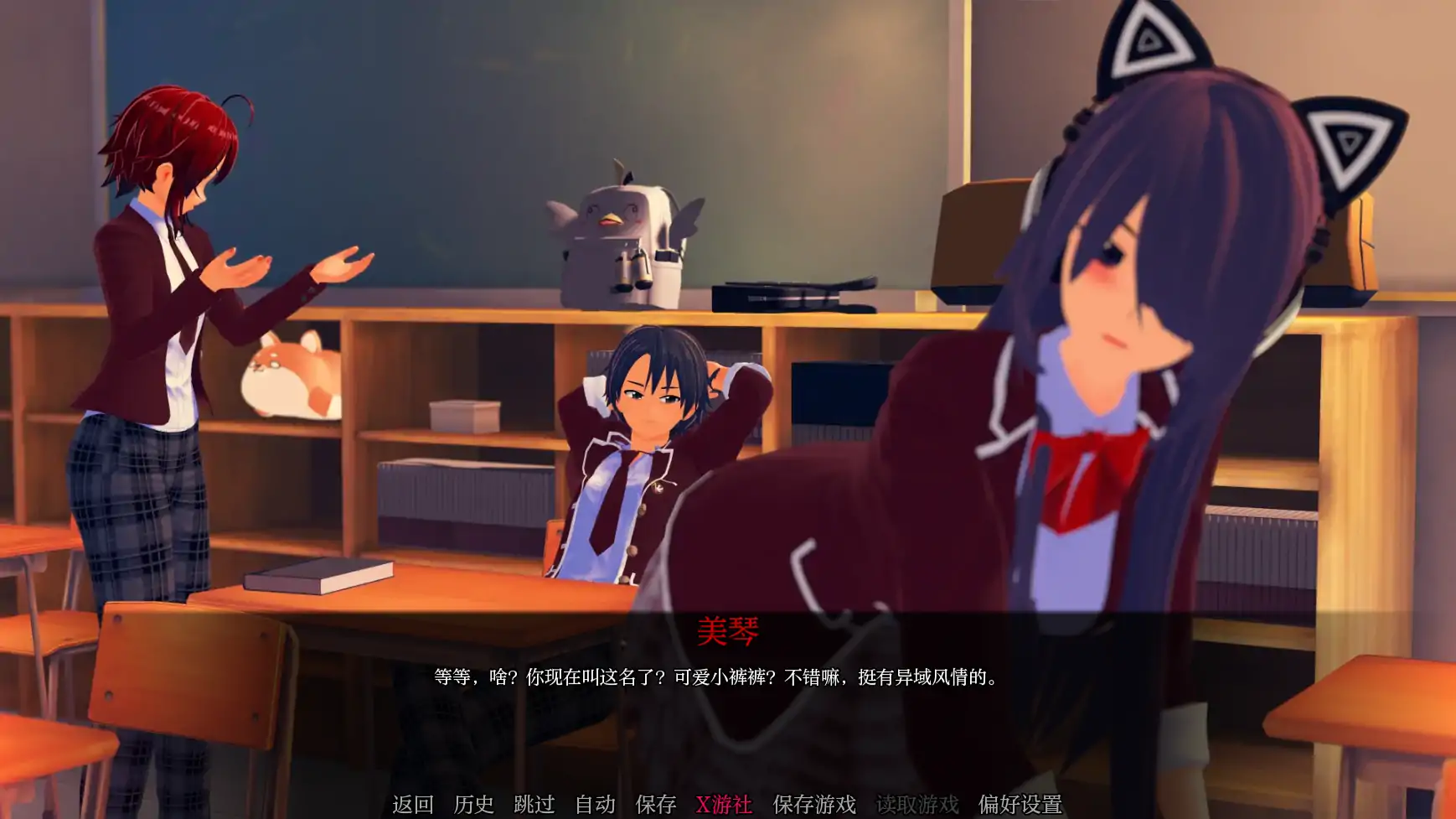 【日系SLG/AI汉化/3D】走进你的心重制版0.1.0 AI汉化版【PC+安卓/0.73G】-第6张-游戏-次元小屋-ACG交流分享论坛