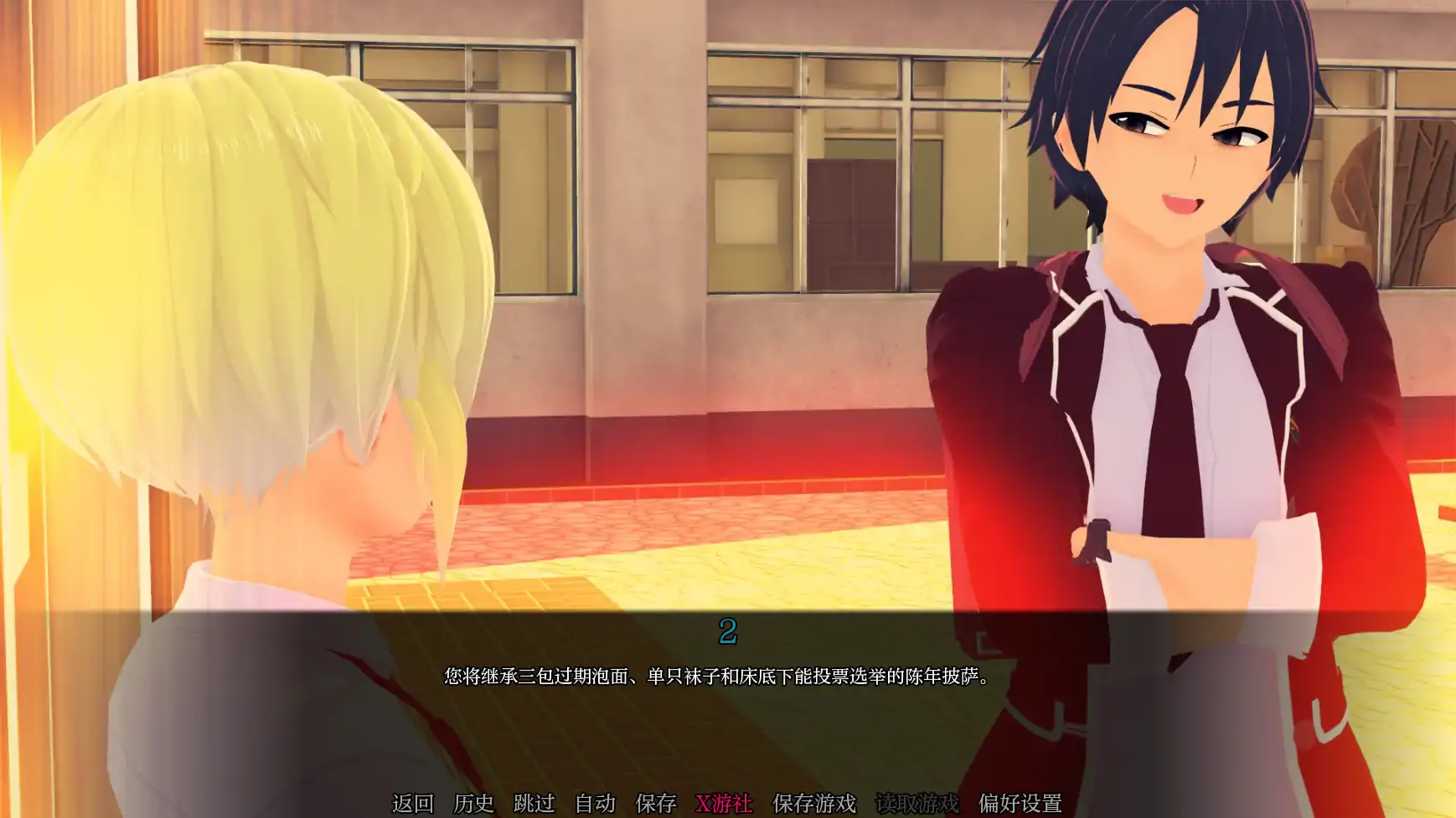 【日系SLG/AI汉化/3D】走进你的心重制版0.1.0 AI汉化版【PC+安卓/0.73G】-第5张-游戏-次元小屋-ACG交流分享论坛