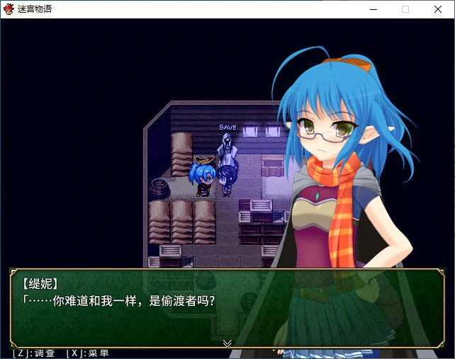 【RPG/动态/官中】迷宫物语 官方中文步兵版【PC/1.55G】-第2张-游戏-风花雪月-ACG交流分享论坛