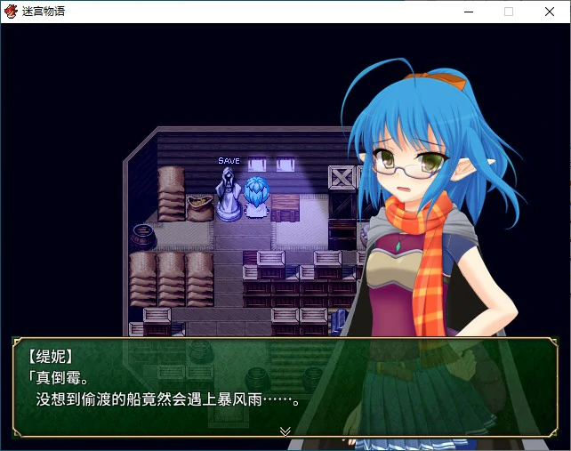 【RPG/动态/官中】迷宫物语 官方中文步兵版【PC/1.55G】-第5张-游戏-风花雪月-ACG交流分享论坛