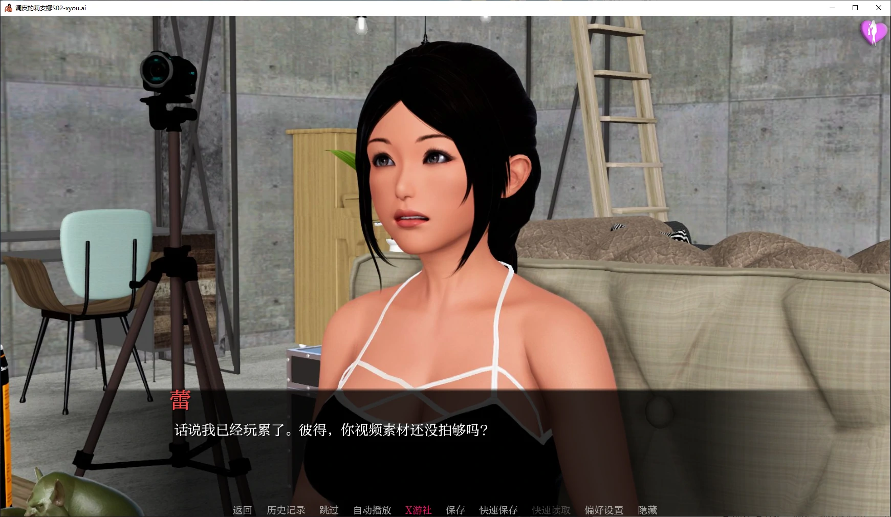 【亚洲SLG/AI汉化/3D】调皮的莉安娜S02 v0.27 AI汉化版【PC+安卓/8.3G】-第4张-游戏-风花雪月-ACG交流分享论坛