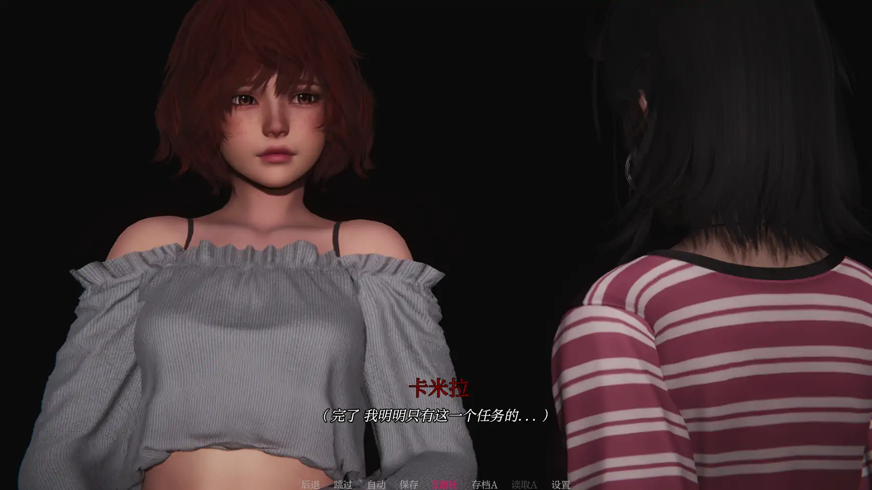 【亚洲SLG/AI汉化/3D】水晶之泪0.1.0 AI汉化版【PC+安卓/2.07G】-第2张-游戏-次元小屋-ACG交流分享论坛