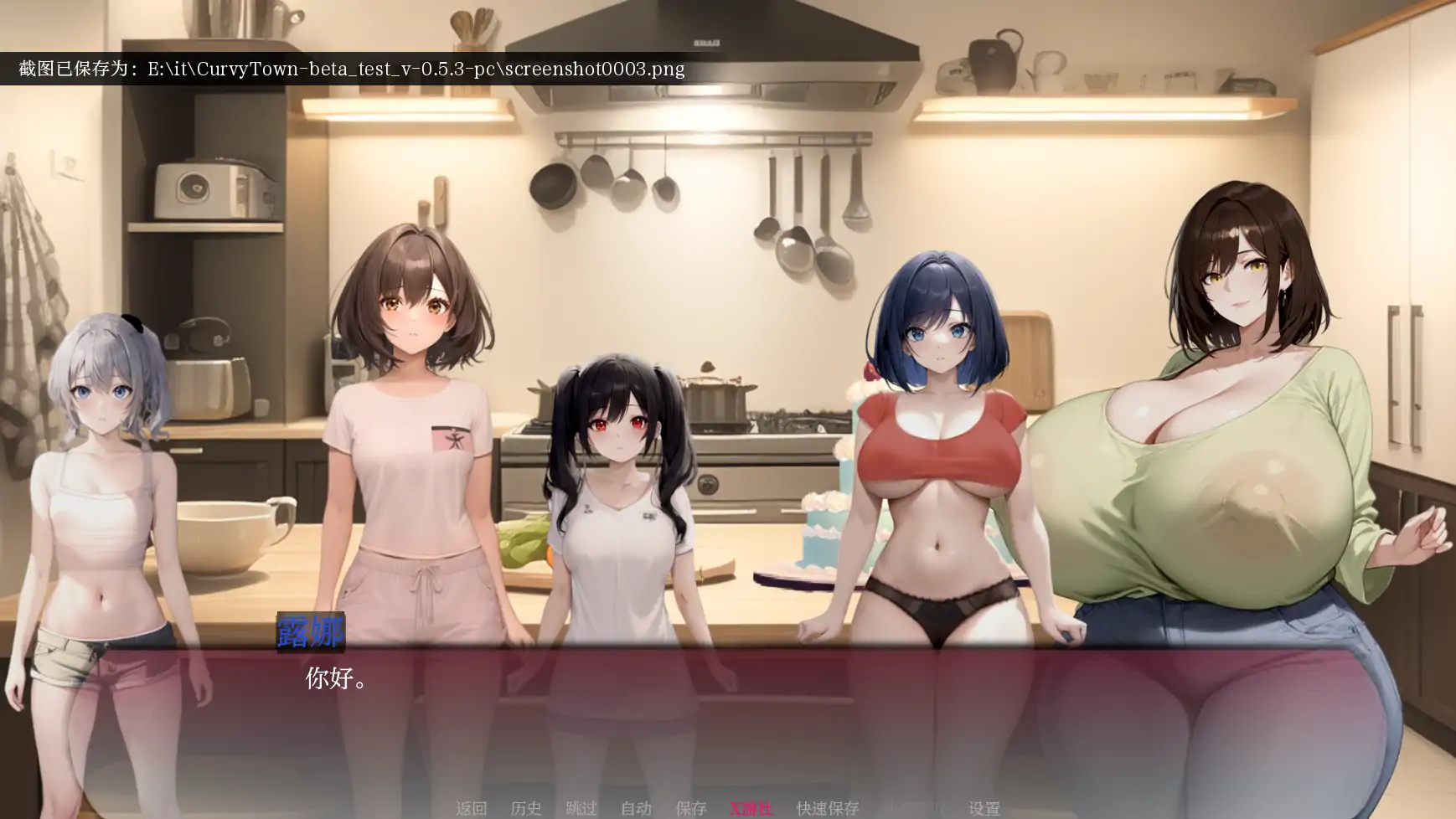 【日系SLG/AI汉化/2D】弯弯镇0.5.3 AI汉化版【PC+安卓/1.13G】-第3张-游戏-风花雪月-ACG交流分享论坛