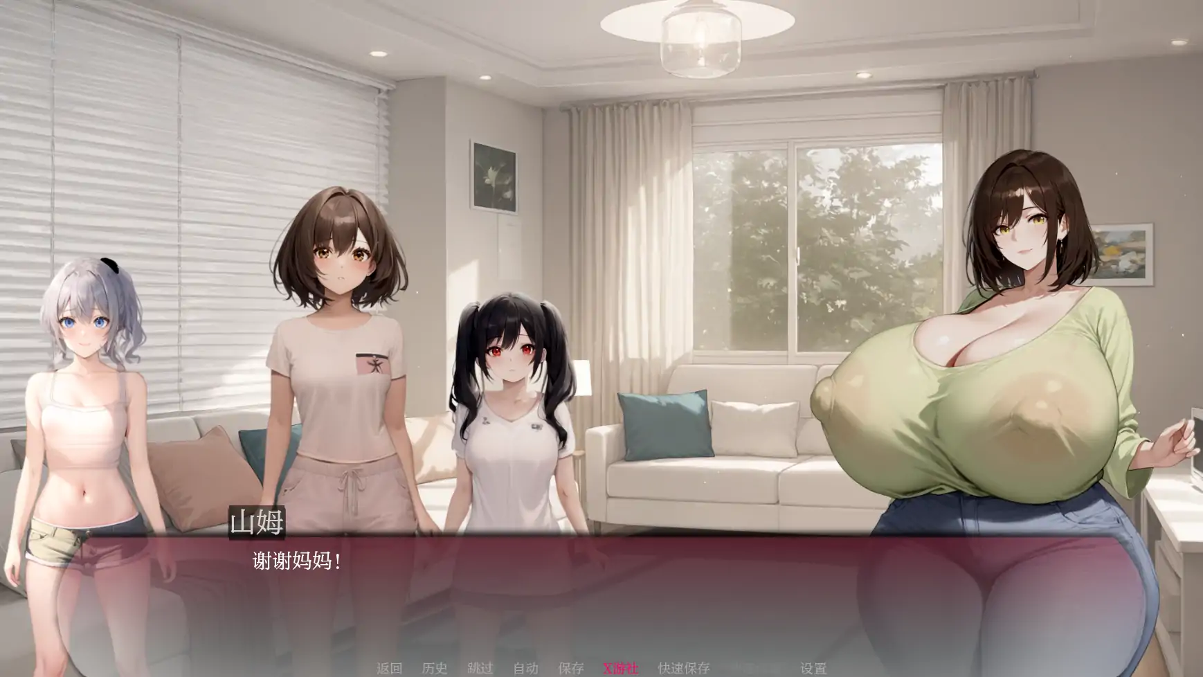 【日系SLG/AI汉化/2D】弯弯镇0.5.3 AI汉化版【PC+安卓/1.13G】-第4张-游戏-风花雪月-ACG交流分享论坛