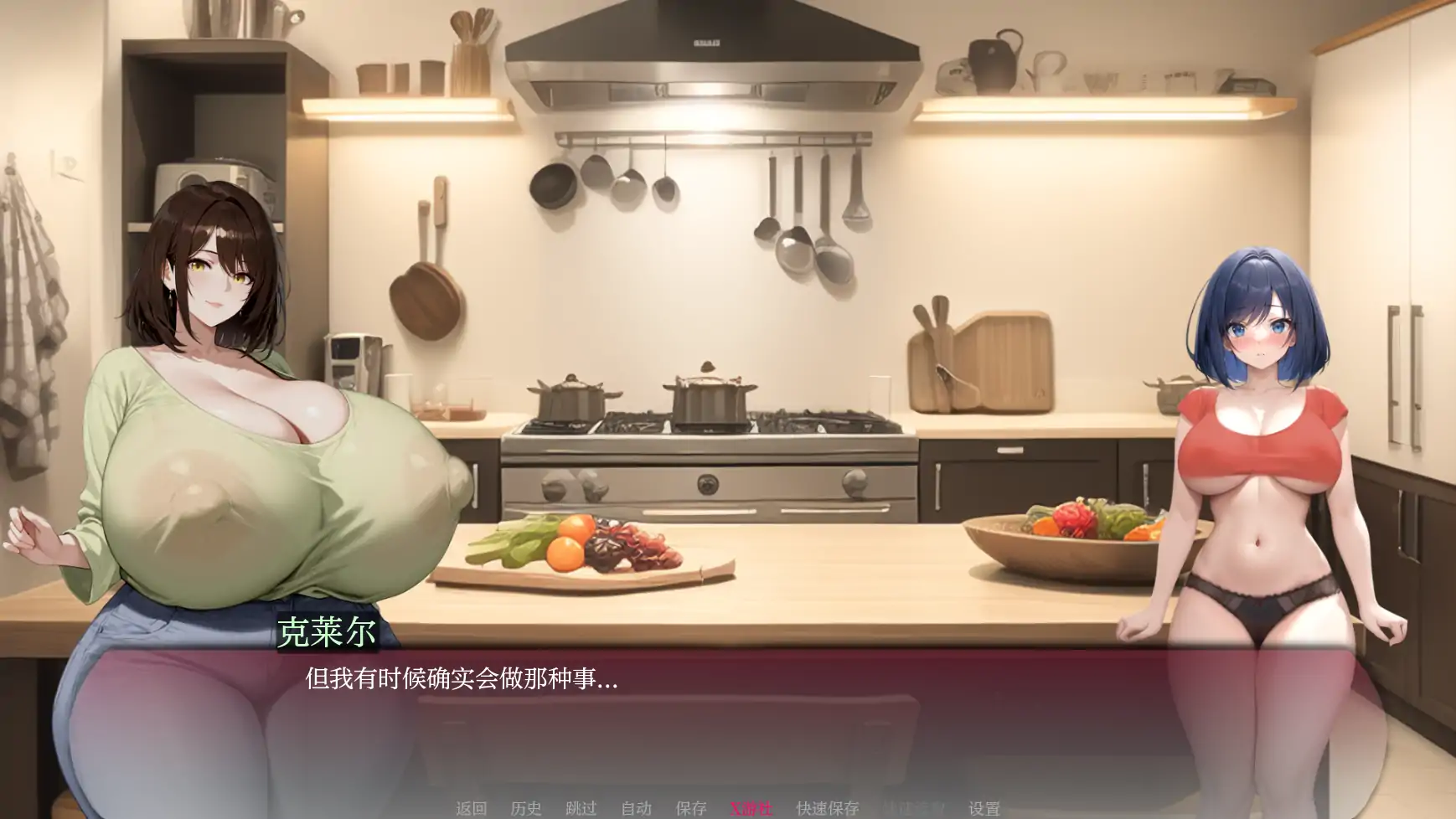 【日系SLG/AI汉化/2D】弯弯镇0.5.3 AI汉化版【PC+安卓/1.13G】-第5张-游戏-风花雪月-ACG交流分享论坛