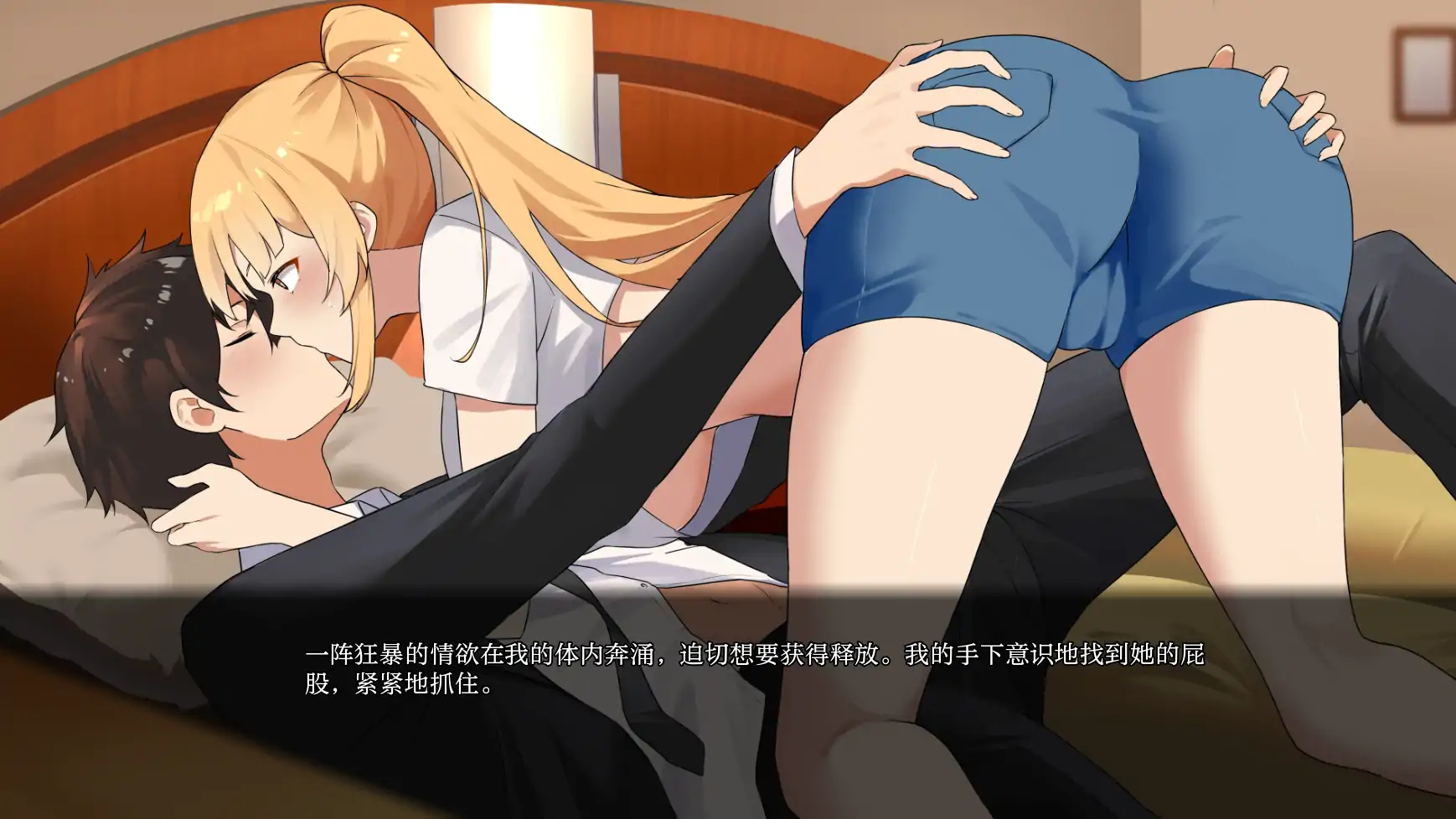 【日系SLG/AI汉化/2D】未兑现的承诺-Aya 版0.8.6 AI汉化版【PC+安卓/4.68G】-第2张-游戏-风花雪月-ACG交流分享论坛