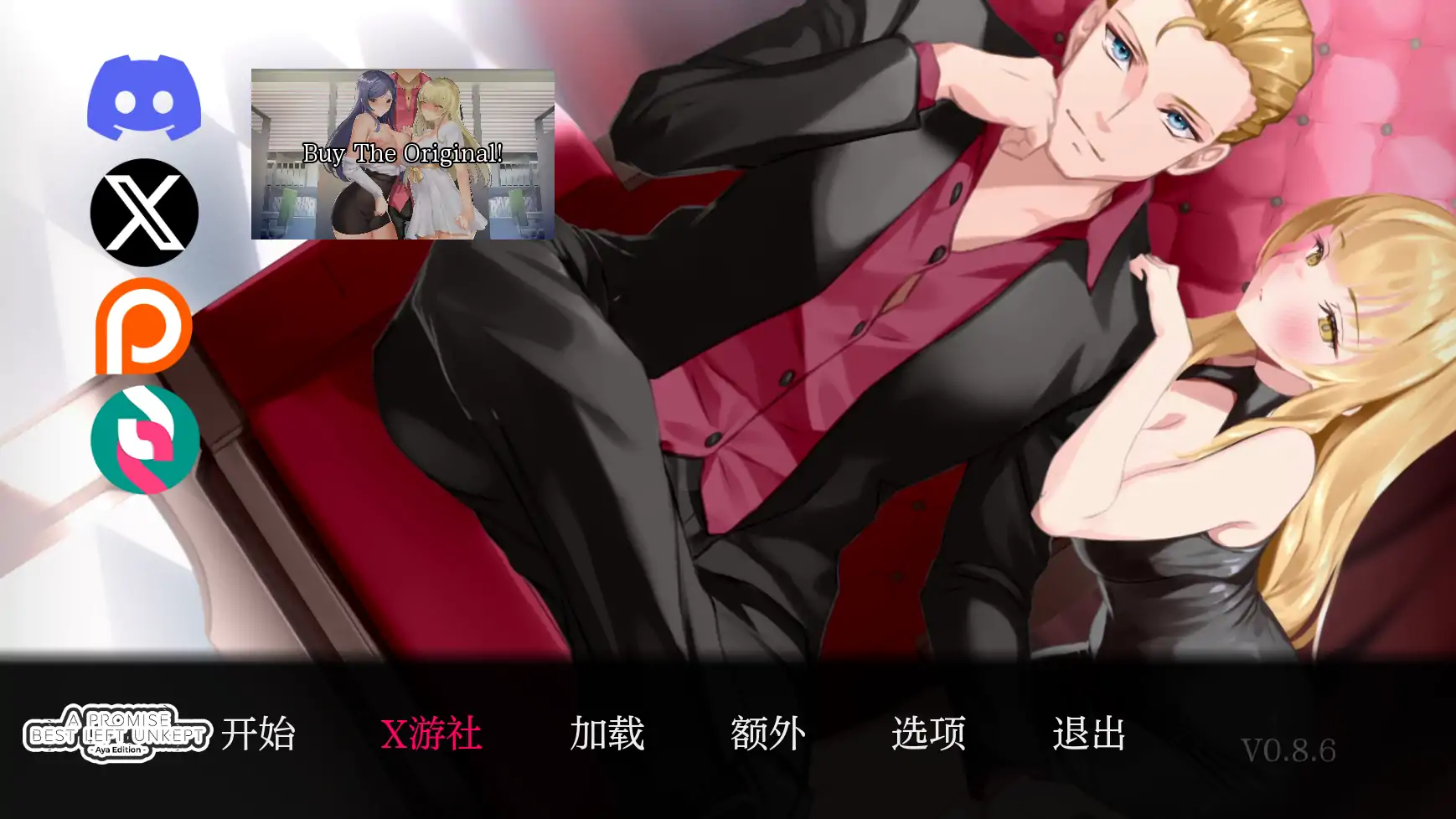 【日系SLG/AI汉化/2D】未兑现的承诺-Aya 版0.8.6 AI汉化版【PC+安卓/4.68G】-第4张-游戏-风花雪月-ACG交流分享论坛