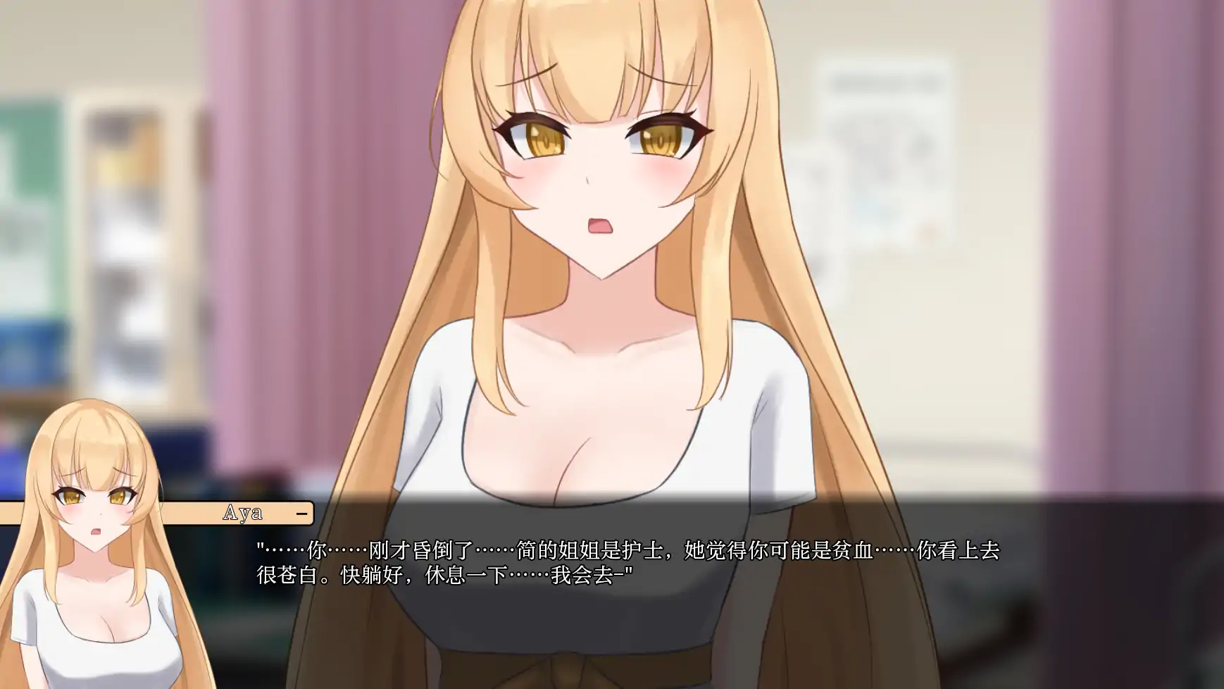 【日系SLG/AI汉化/2D】未兑现的承诺-Aya 版0.8.6 AI汉化版【PC+安卓/4.68G】-第6张-游戏-风花雪月-ACG交流分享论坛
