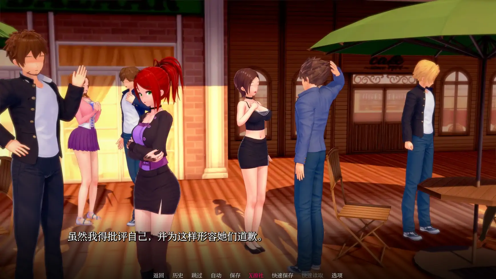 【日系SLG/AI汉化/3D】英雄后宫度假村0.2.0 AI汉化版【PC+安卓/0.46G】-第1张-游戏-风花雪月-ACG交流分享论坛