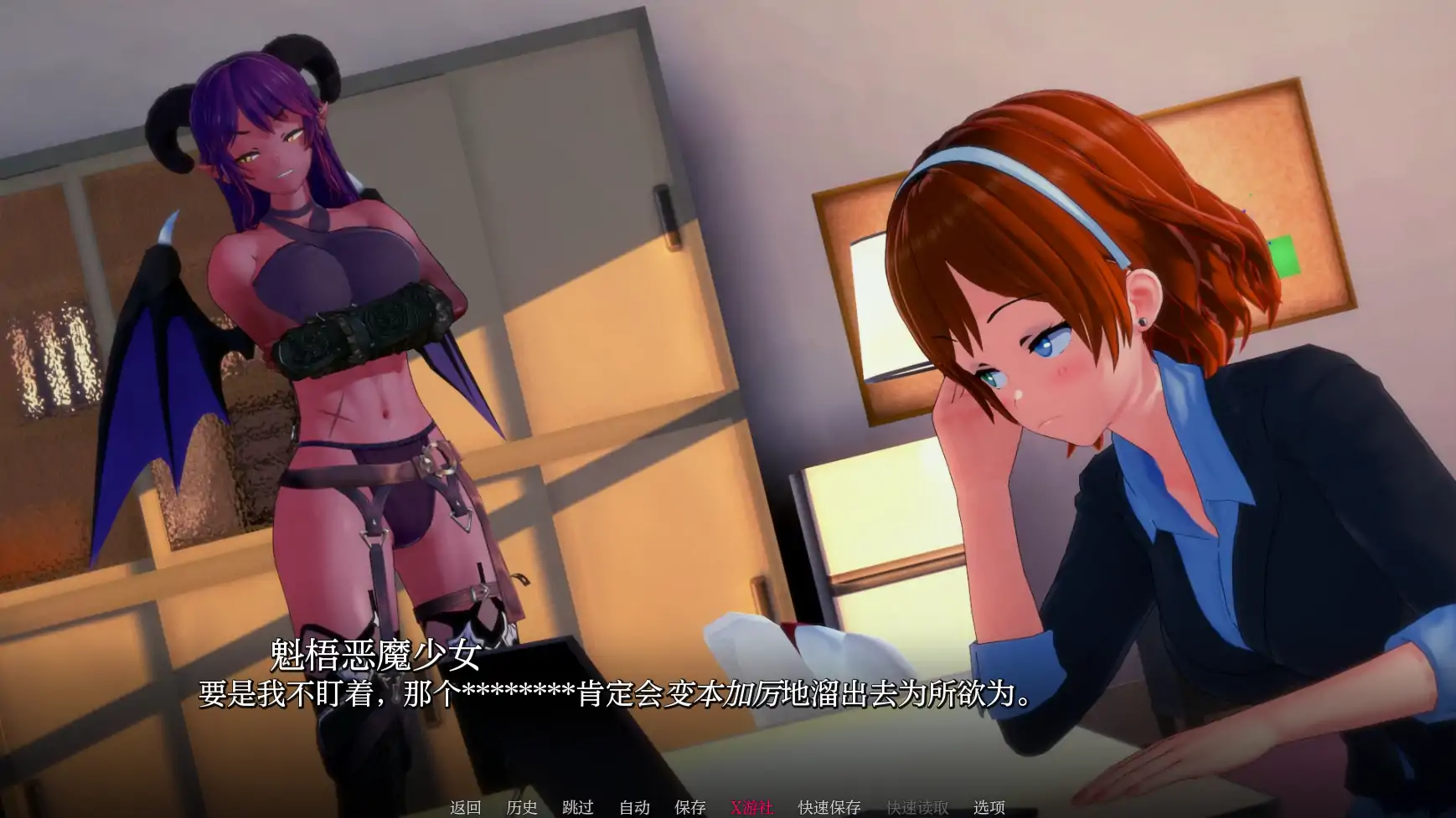 【日系SLG/AI汉化/3D】英雄后宫度假村0.2.0 AI汉化版【PC+安卓/0.46G】-第3张-游戏-风花雪月-ACG交流分享论坛