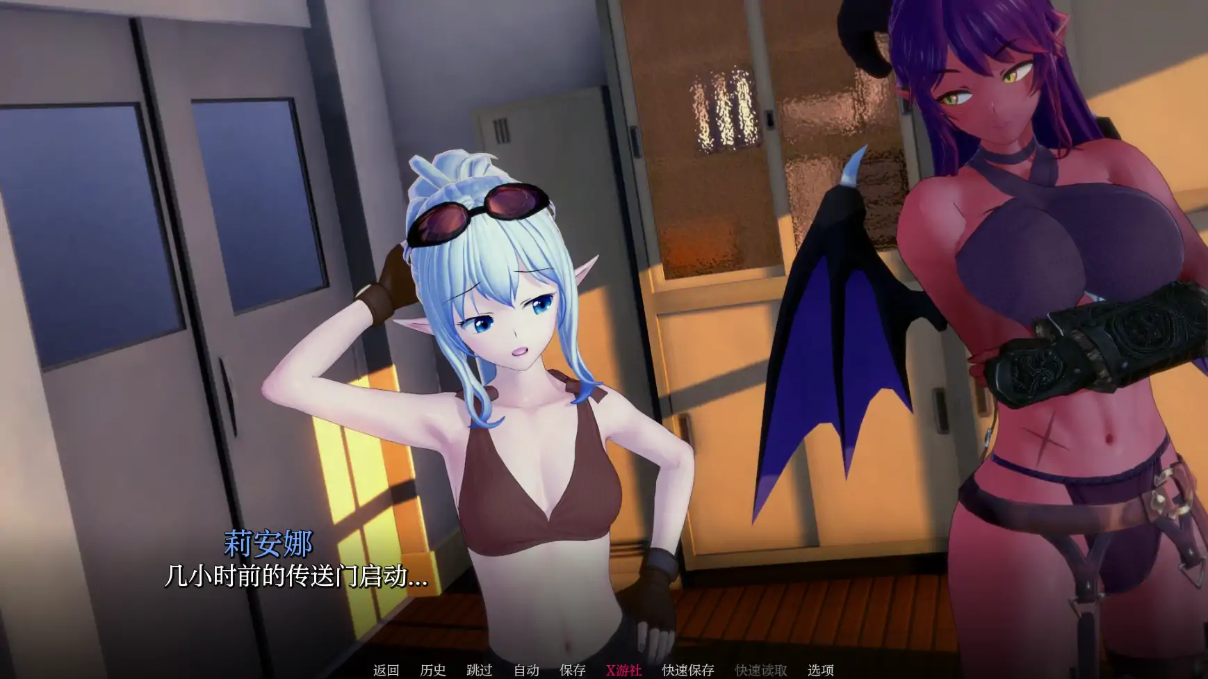 【日系SLG/AI汉化/3D】英雄后宫度假村0.2.0 AI汉化版【PC+安卓/0.46G】-第4张-游戏-风花雪月-ACG交流分享论坛