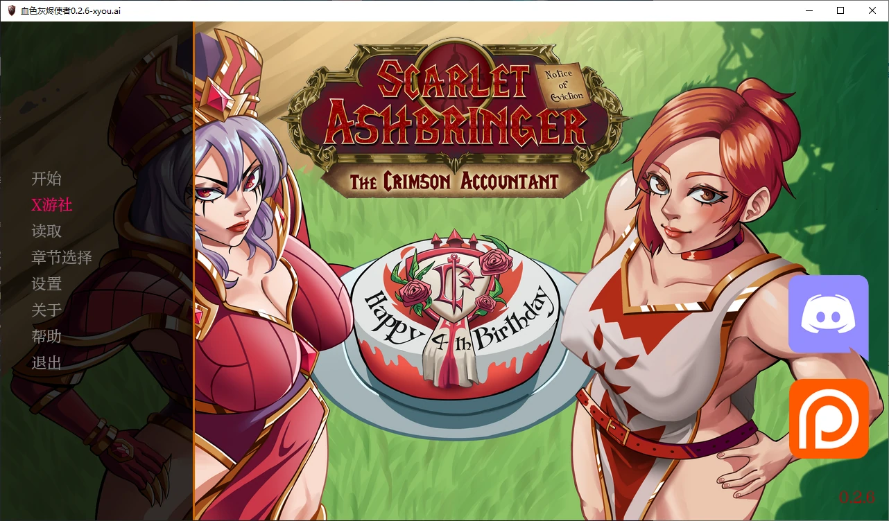 【欧美SLG/AI汉化/2D】血色灰烬使者0.2.6 AI汉化版【PC+安卓/4.5G】-第3张-游戏-风花雪月-ACG交流分享论坛