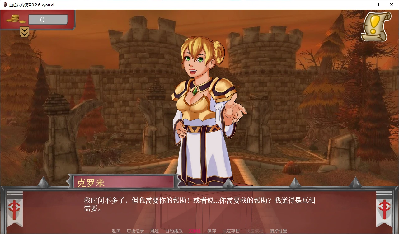 【欧美SLG/AI汉化/2D】血色灰烬使者0.2.6 AI汉化版【PC+安卓/4.5G】-第1张-游戏-风花雪月-ACG交流分享论坛