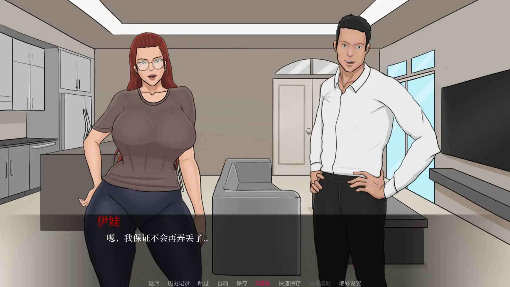 【欧美SLG/AI汉化/2D】伊娃的狂喜0.7 AI汉化版【PC+安卓/2.62G】-第3张-游戏-风花雪月-ACG交流分享论坛