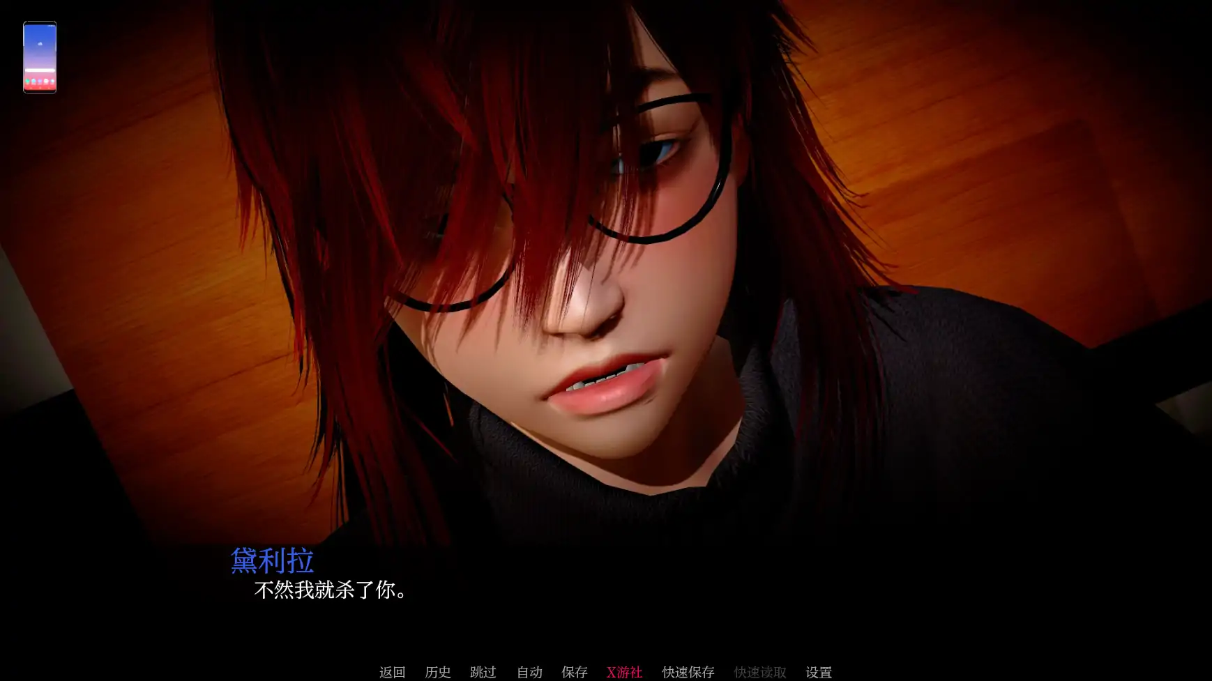 【亚洲SLG/AI汉化/3D】暗涌之夏0.4 AI汉化版【PC+安卓/4.22G】-第2张-游戏-风花雪月-ACG交流分享论坛