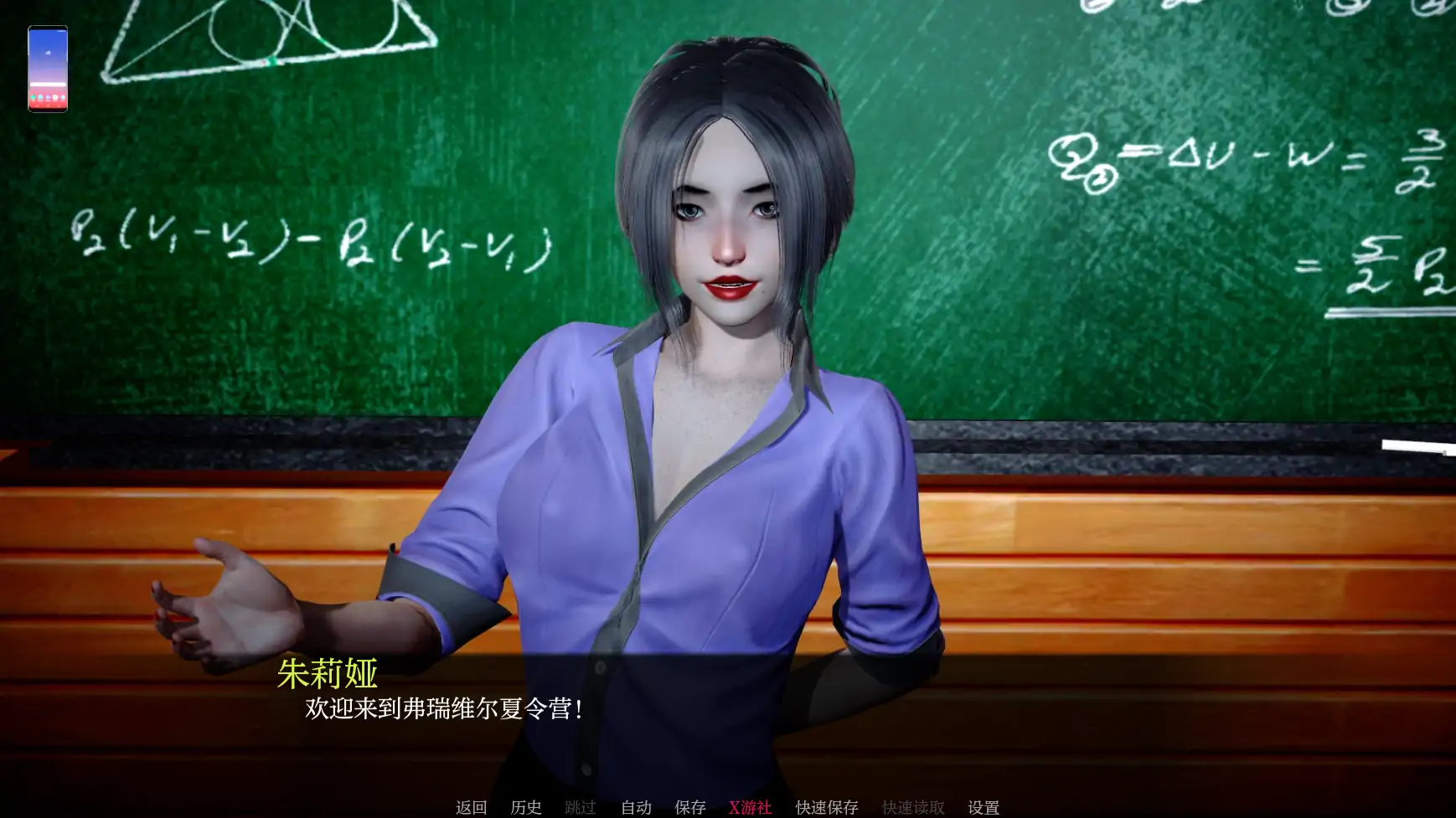 【亚洲SLG/AI汉化/3D】暗涌之夏0.4 AI汉化版【PC+安卓/4.22G】-第3张-游戏-风花雪月-ACG交流分享论坛