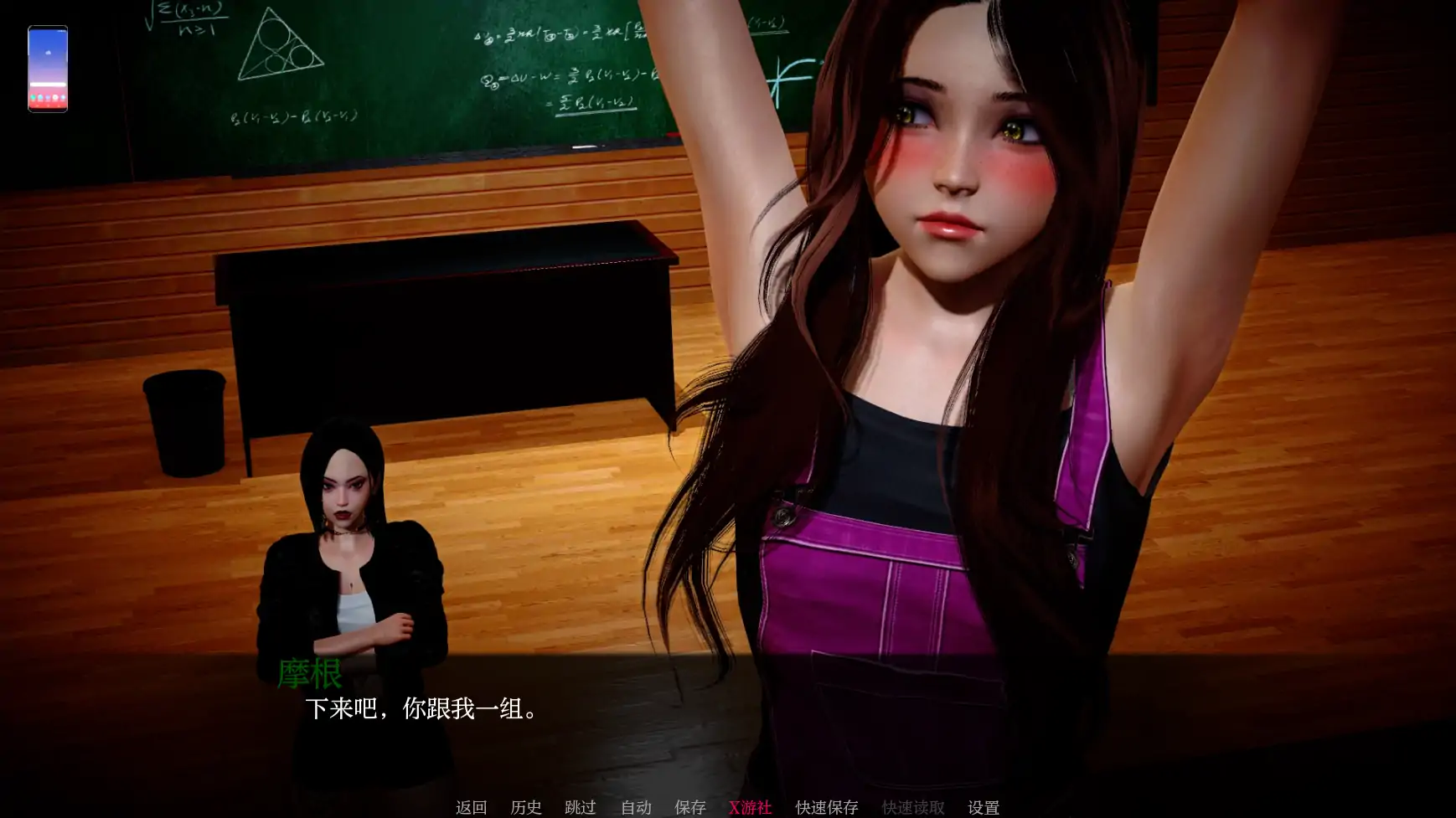 【亚洲SLG/AI汉化/3D】暗涌之夏0.4 AI汉化版【PC+安卓/4.22G】-第5张-游戏-风花雪月-ACG交流分享论坛