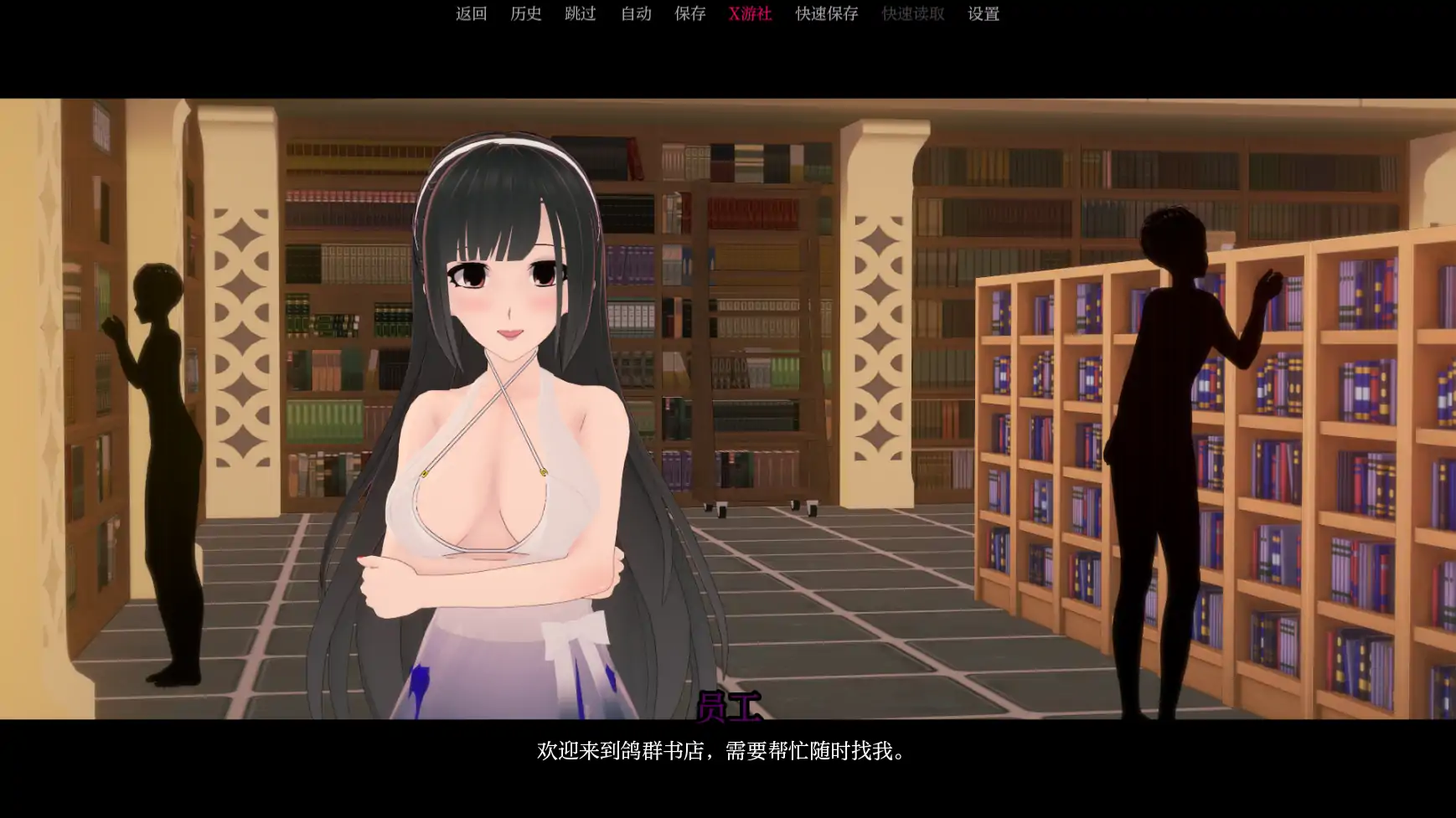 【日系SLG/AI汉化/3D】罪恶谷0.2 AI汉化版【PC+安卓/1.3G/更新】-第3张-游戏-风花雪月-ACG交流分享论坛