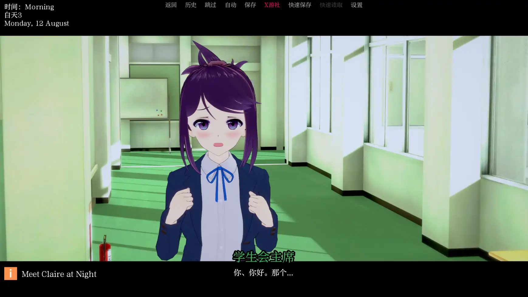 【日系SLG/AI汉化/3D】罪恶谷0.2 AI汉化版【PC+安卓/1.3G/更新】-第7张-游戏-风花雪月-ACG交流分享论坛