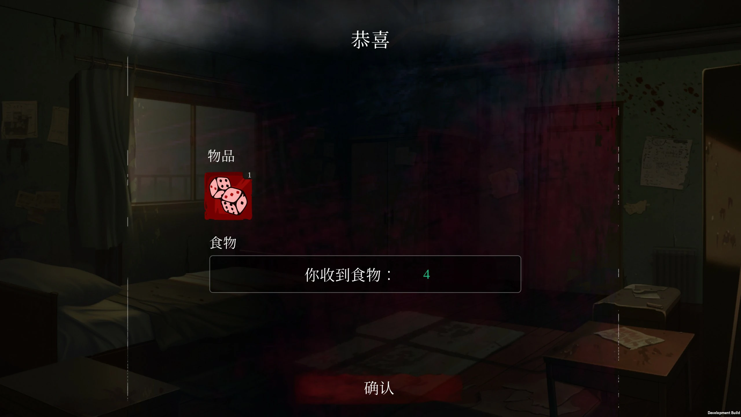 20250704-ed6486c2