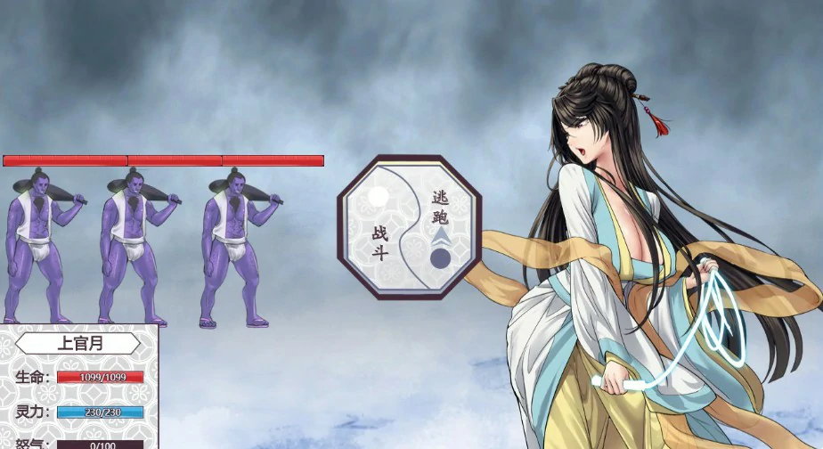 【RPG/动态/官中】绯月仙行录 V0.628 官方中文版【PC/2.79G】-第4张-游戏-风花雪月-ACG交流分享论坛