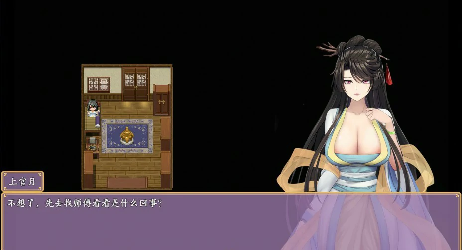 【RPG/动态/官中】绯月仙行录 V0.628 官方中文版【PC/2.79G】-第2张-游戏-风花雪月-ACG交流分享论坛