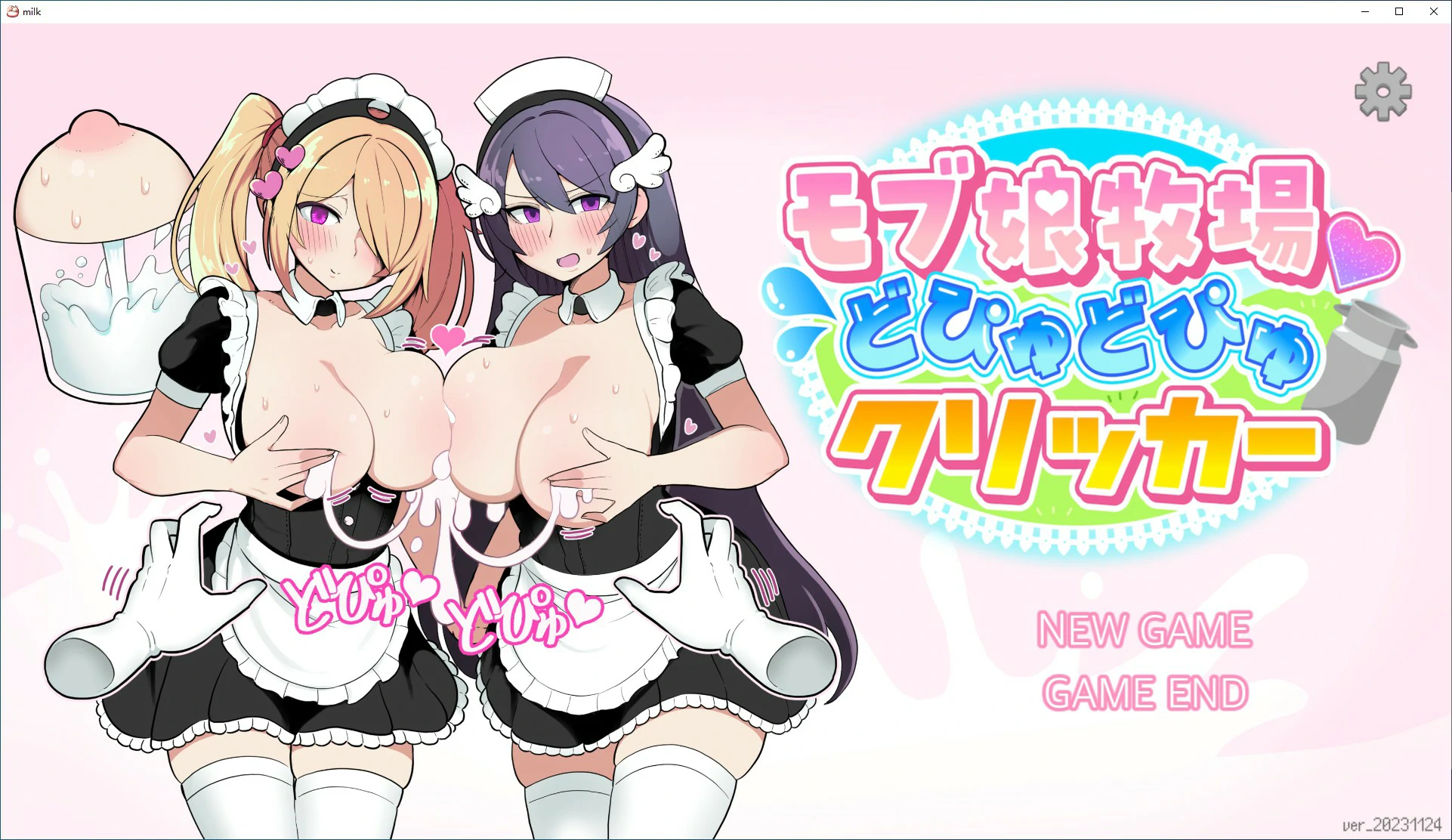 【SLG/动态/官中】路人娘牧场 官方中文版【PC/0.1G】-第4张-游戏-次元小屋-ACG交流分享论坛