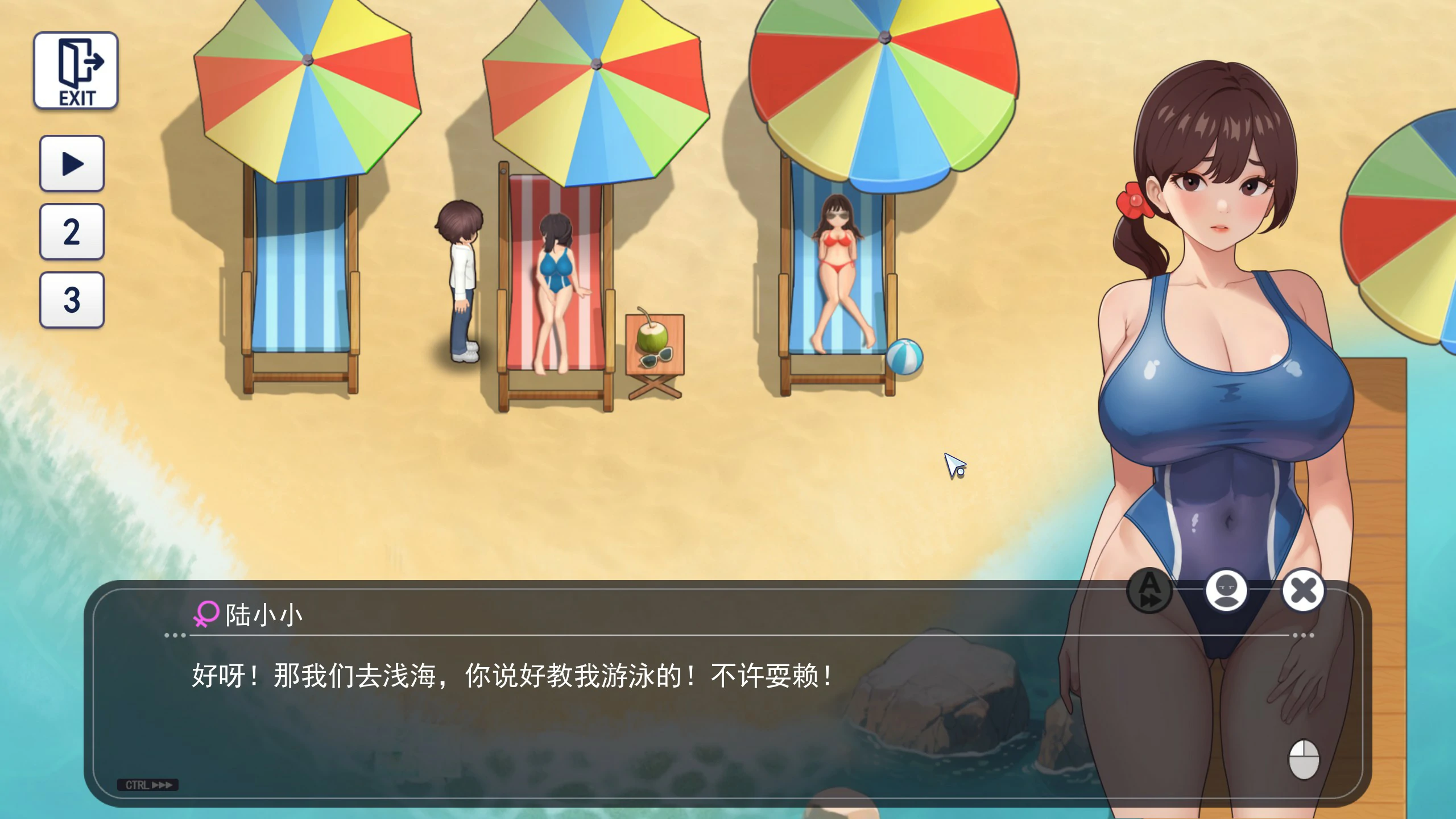 【SLG/动态/官中】职场幻想V1.3.5.3 官方中文步兵版【PC/1.51G/更新】-第1张-游戏-次元小屋-ACG交流分享论坛