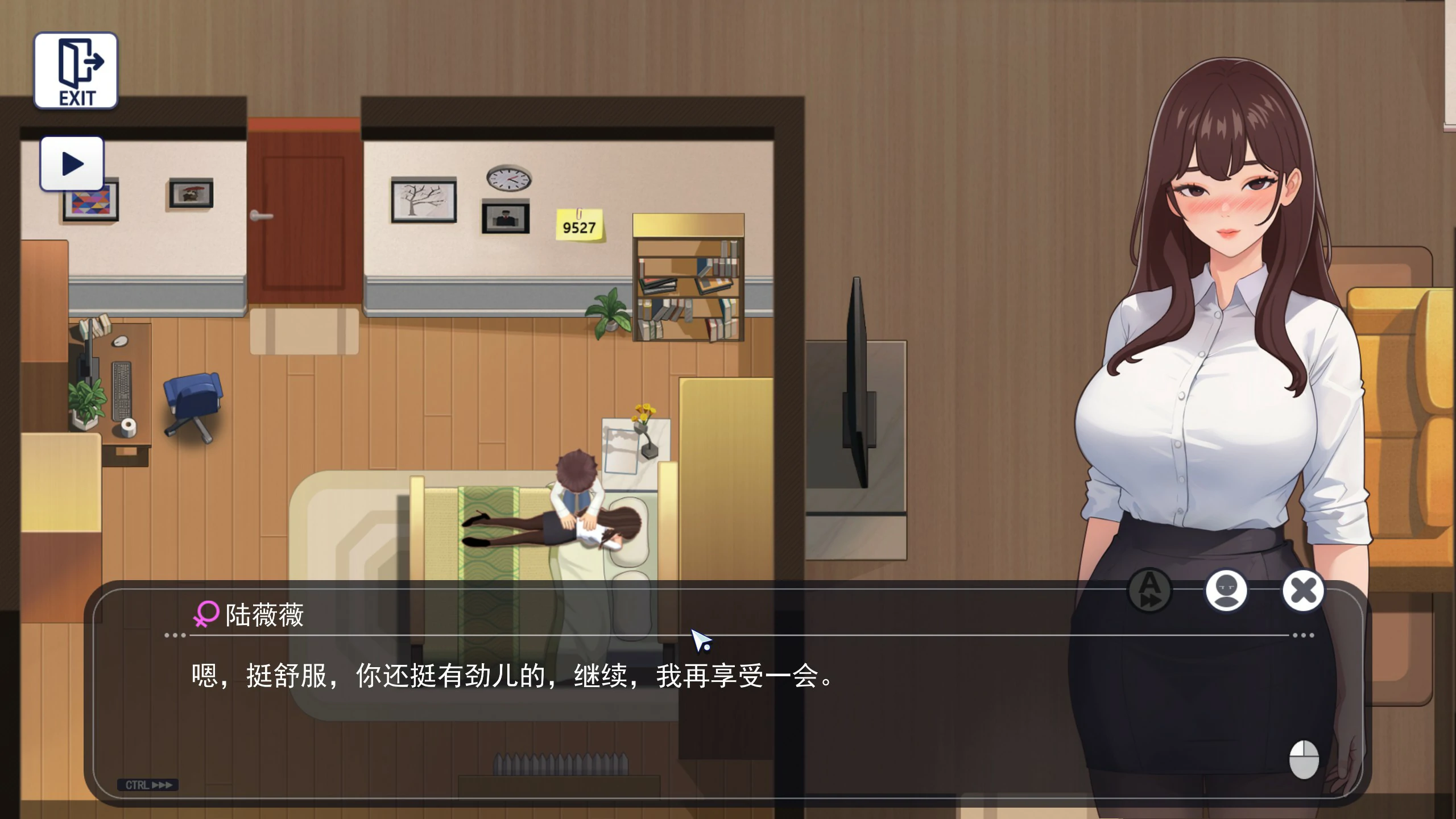 【SLG/动态/官中】职场幻想V1.3.5.3 官方中文步兵版【PC/1.51G/更新】-第2张-游戏-次元小屋-ACG交流分享论坛