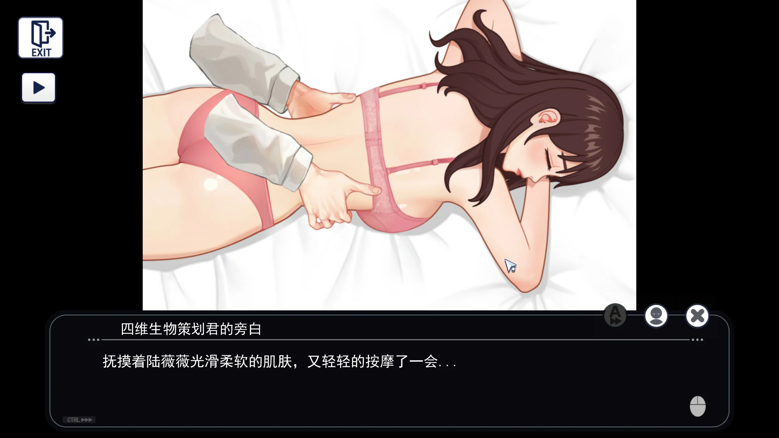 【SLG/动态/官中】职场幻想V1.3.5.3 官方中文步兵版【PC/1.51G/更新】-第3张-游戏-次元小屋-ACG交流分享论坛