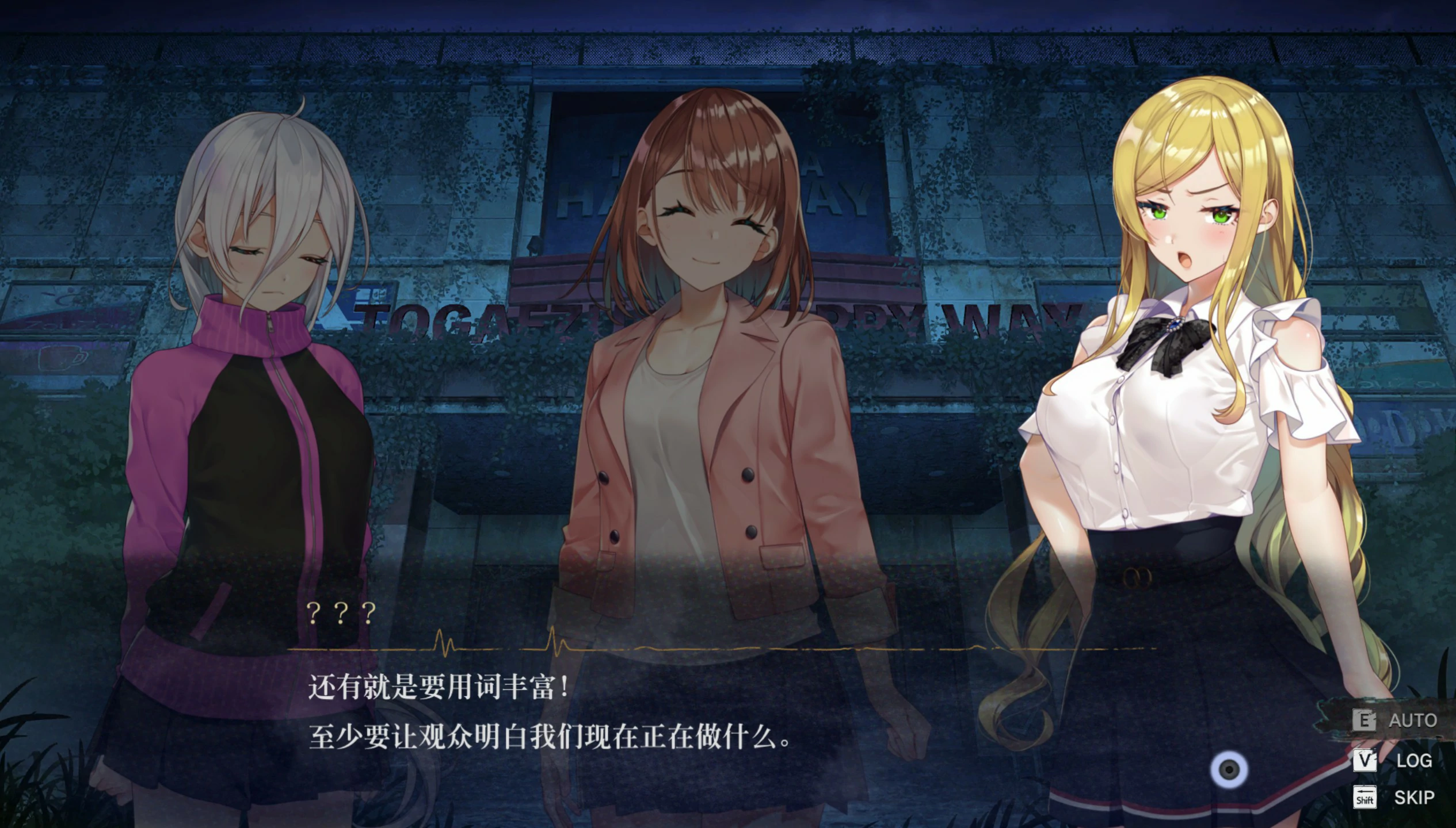 【SLG/动态/官中】探灵直播2 官方中文版【PC/0.52G】-第4张-游戏-风花雪月-ACG交流分享论坛