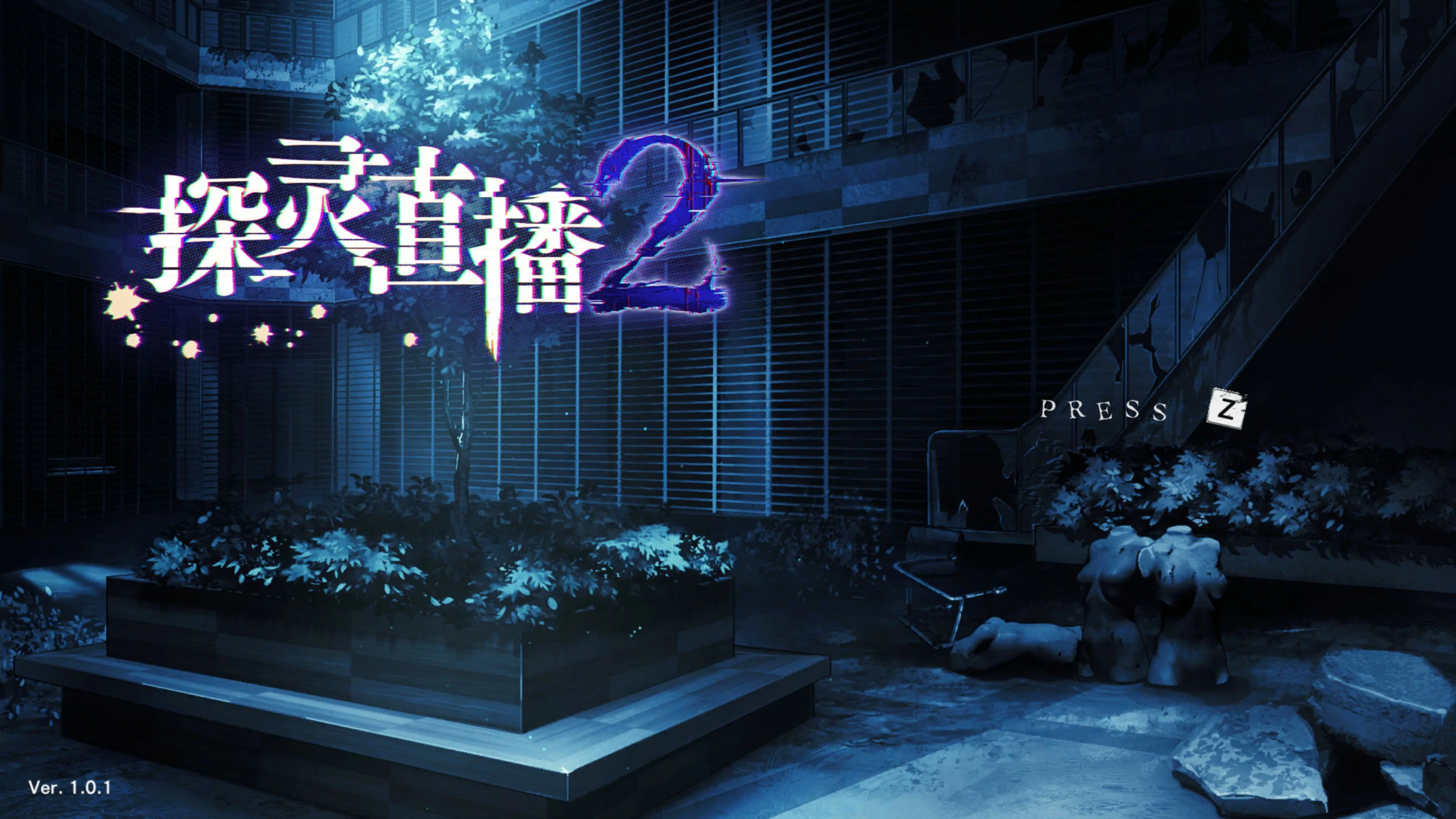 【SLG/动态/官中】探灵直播2 官方中文版【PC/0.52G】-第5张-游戏-风花雪月-ACG交流分享论坛