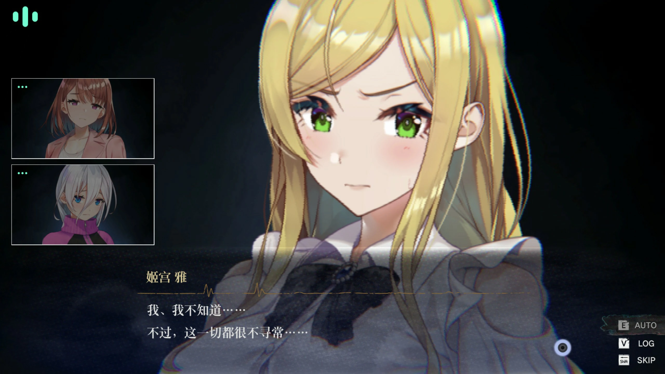 【SLG/动态/官中】探灵直播2 官方中文版【PC/0.52G】-第7张-游戏-风花雪月-ACG交流分享论坛