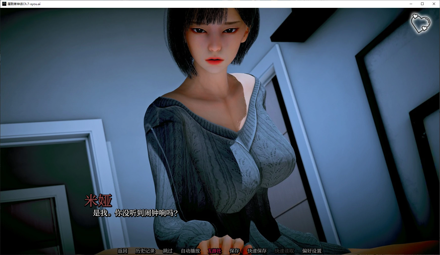 【亚洲SLG/AI汉化/3D】屠戮者神话Ch.7 AI汉化版【PC+安卓/4.7G】-第5张-游戏-风花雪月-ACG交流分享论坛