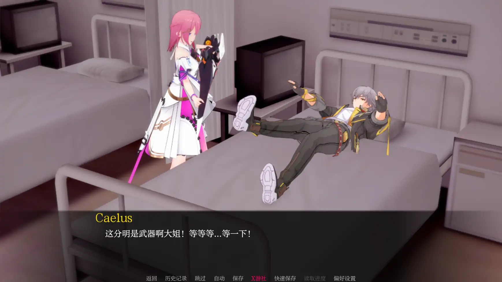 【日系SLG/AI汉化/3D】星轨1.5.2 AI汉化版【PC+安卓/1.61G】-第1张-游戏-次元小屋-ACG交流分享论坛