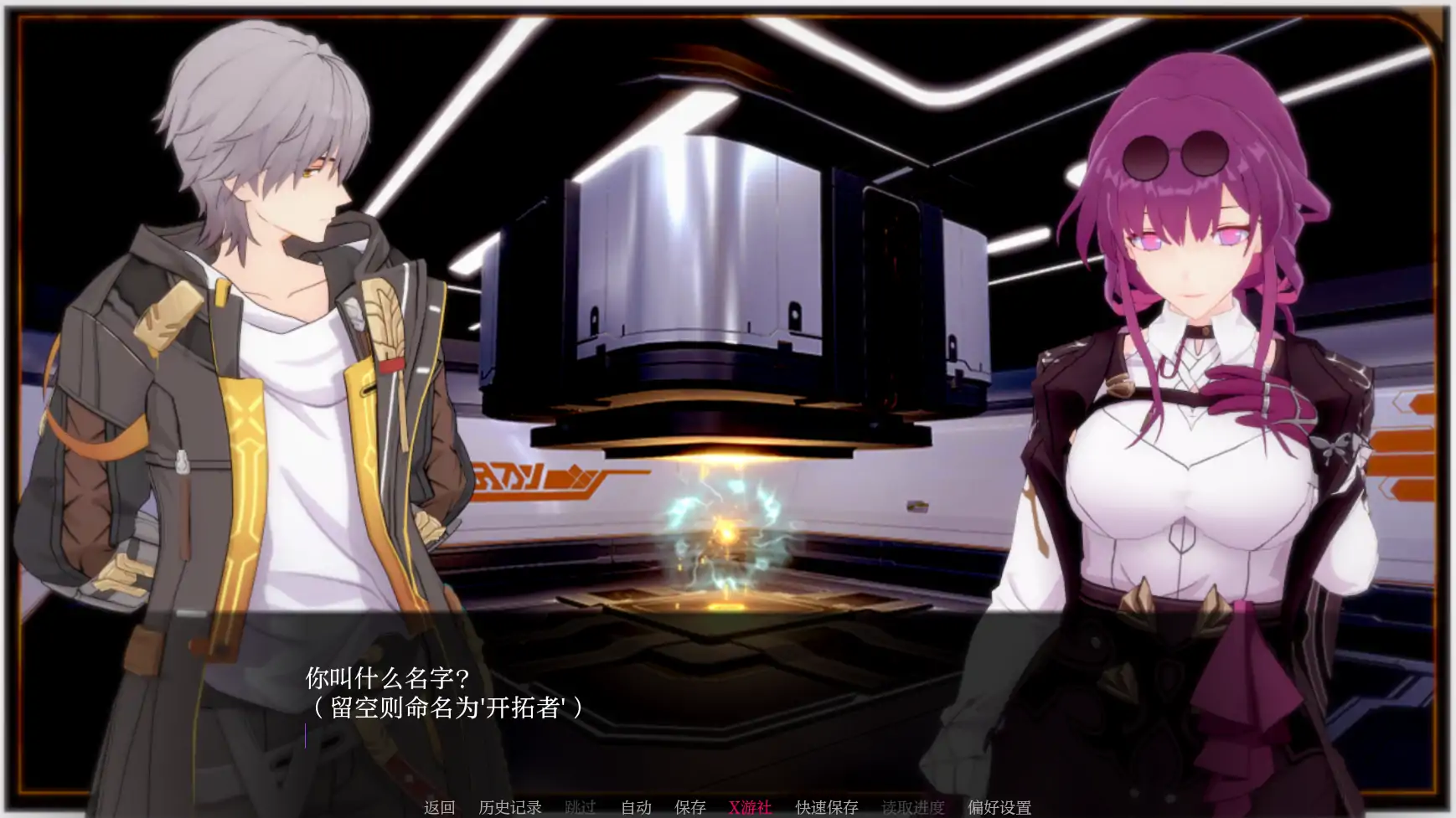【日系SLG/AI汉化/3D】星轨1.5.2 AI汉化版【PC+安卓/1.61G】-第2张-游戏-次元小屋-ACG交流分享论坛